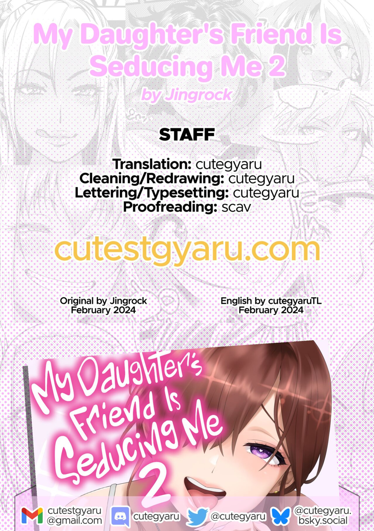 [666Protect (Jingrock)] Musume no Tomodachi ga Yuuwaku Suru 2 | My Daughter's Friend Is Seducing Me 2 [cutegyaruTL]