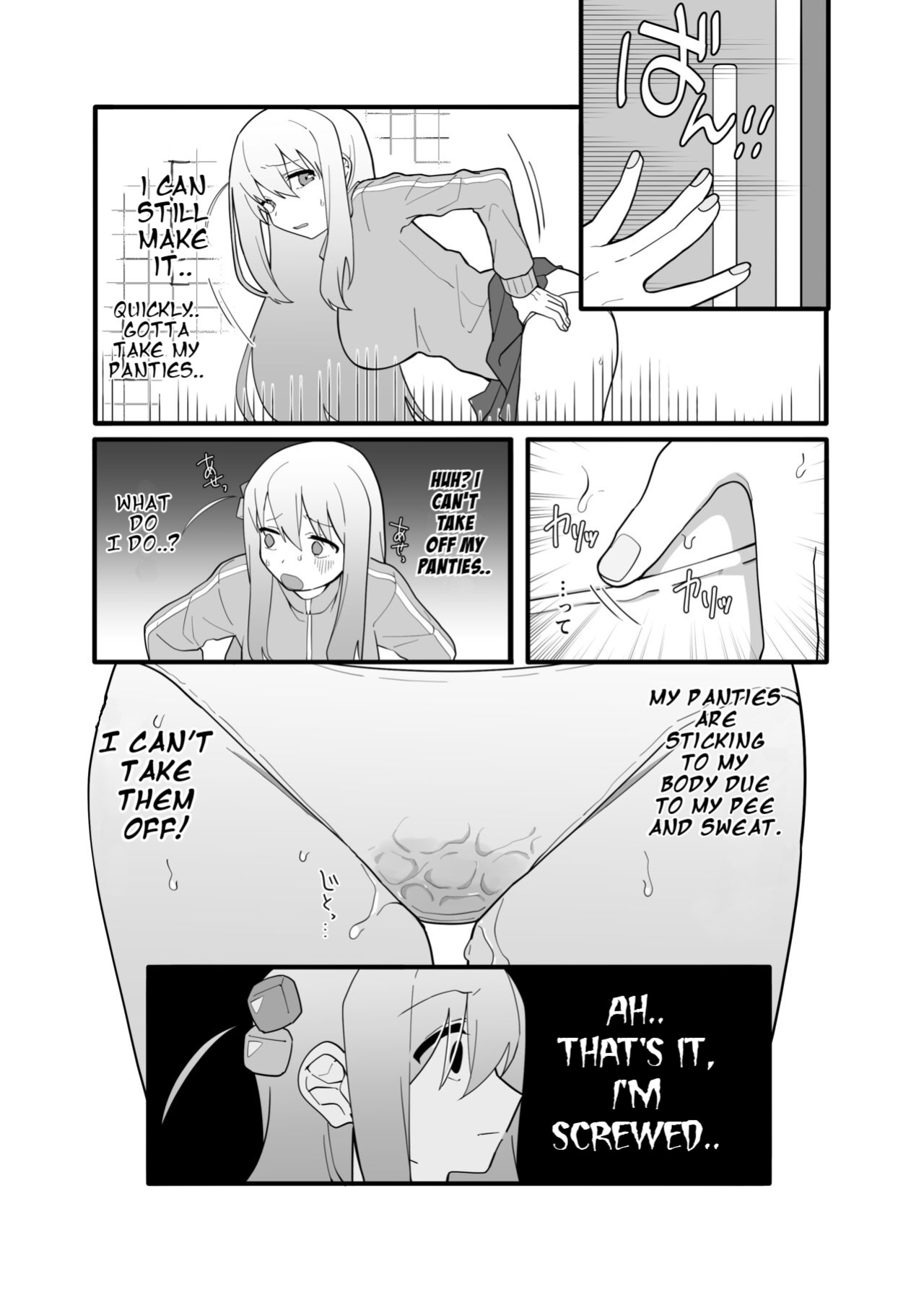 [Nurunoma (Nuruko)] Kessoku Band Omorashi Soushuubon (Bocchi the Rock!)