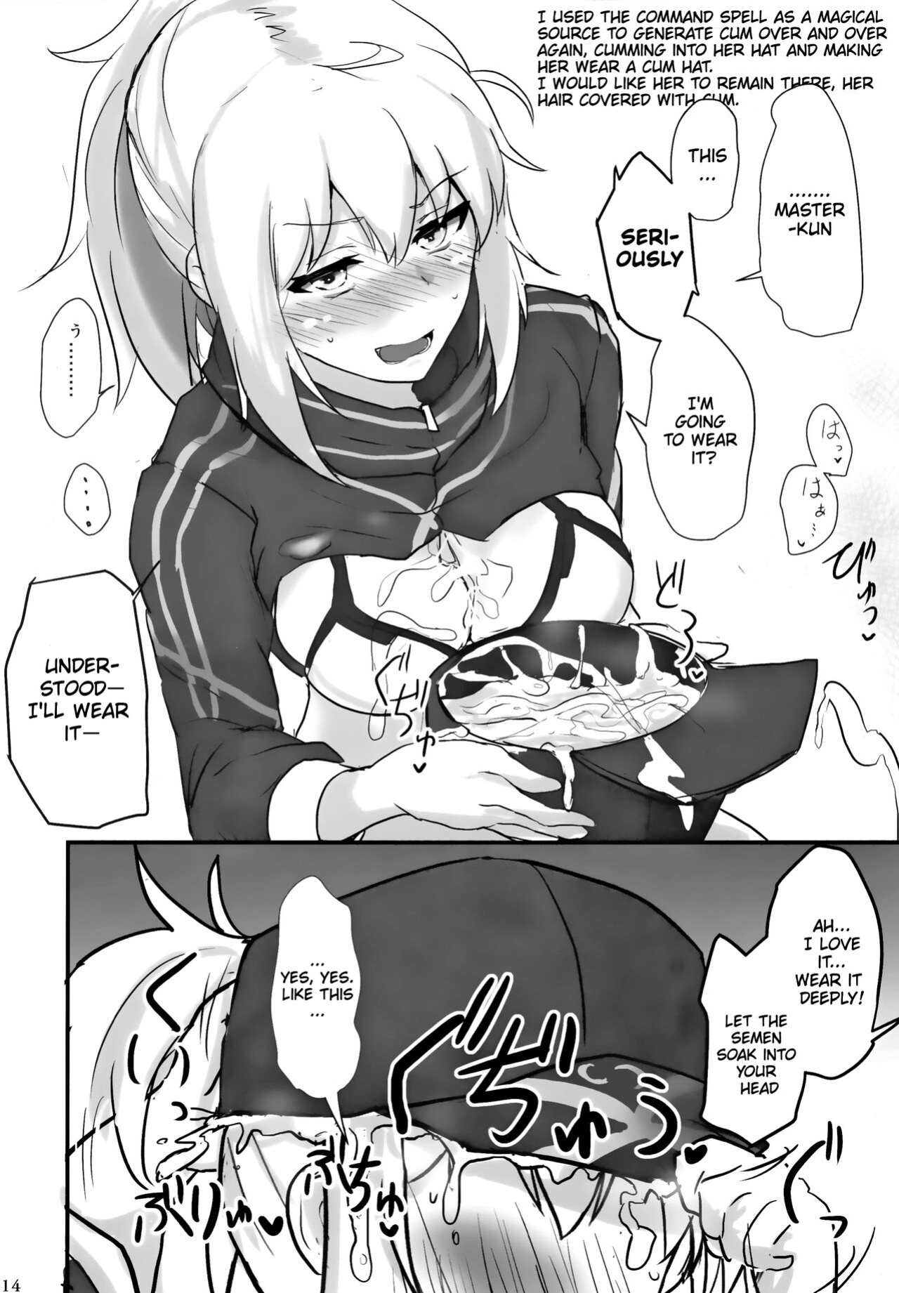 (C96) [Hakuginmokusei (Poshi)] Yasashiku Shikorasete Kureru XX Onee-chan | Gently Rub Me XX Onee-chan (Fate/Grand Order) [Thighs]