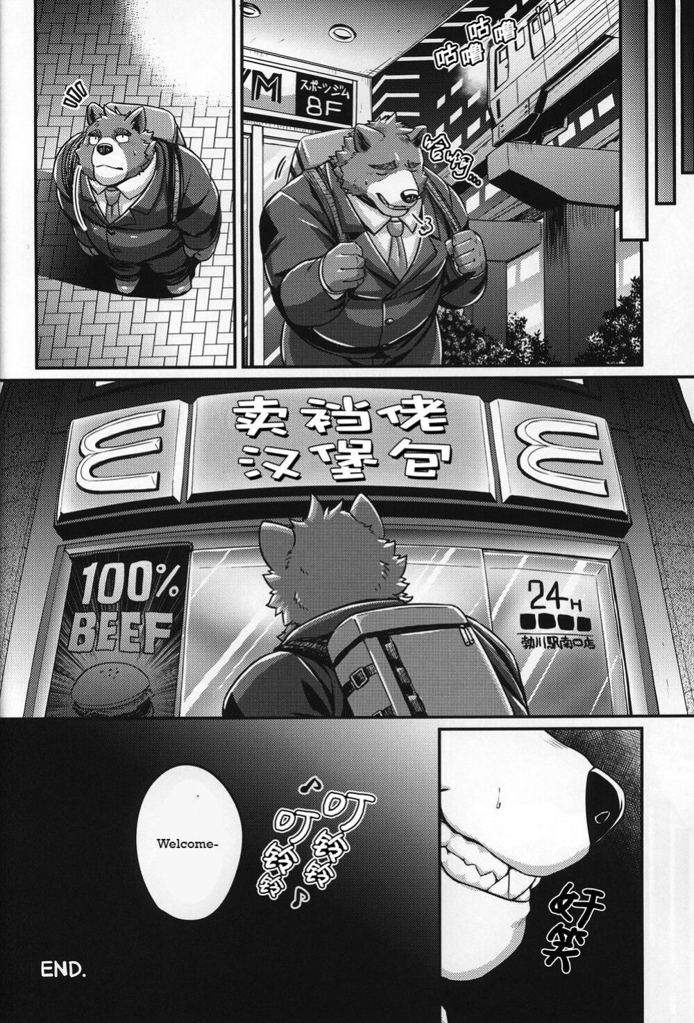 [Xigma] Mouth of a Man, Ghost of a Liar