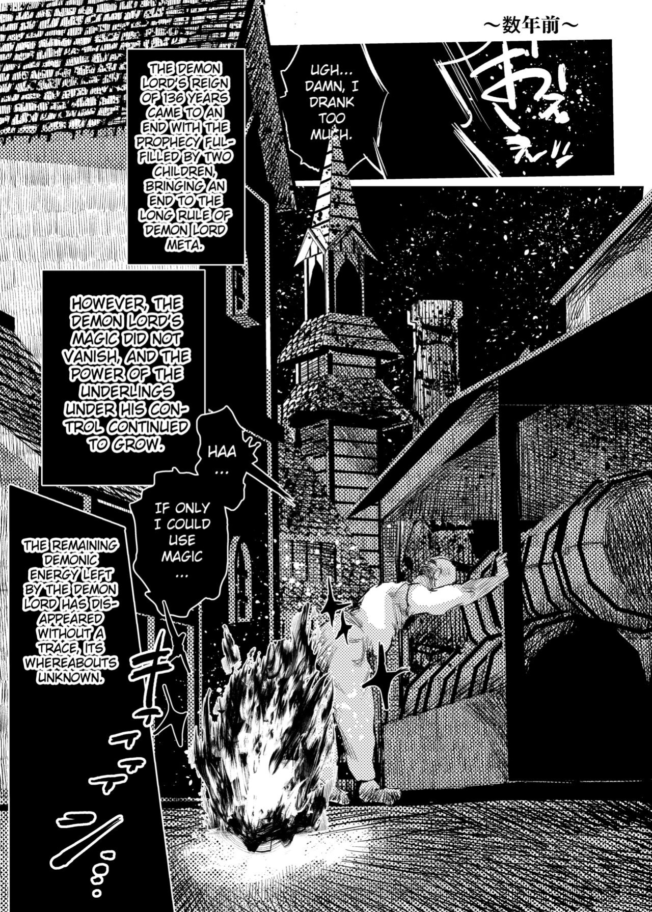 [Kouguti] Marie to, Saimin Netorare Mura. | Marie and The Hypnotic Netorare Village. [Gagak_Ireng]