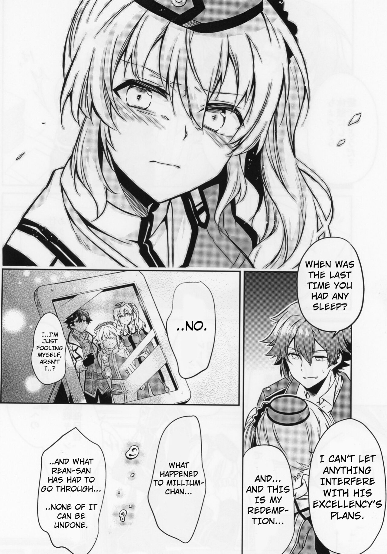 [Sagano Line (Bittsu)] Good Medicine Tastes Bitter (The Legend of Heroes: Trails of Cold Steel)