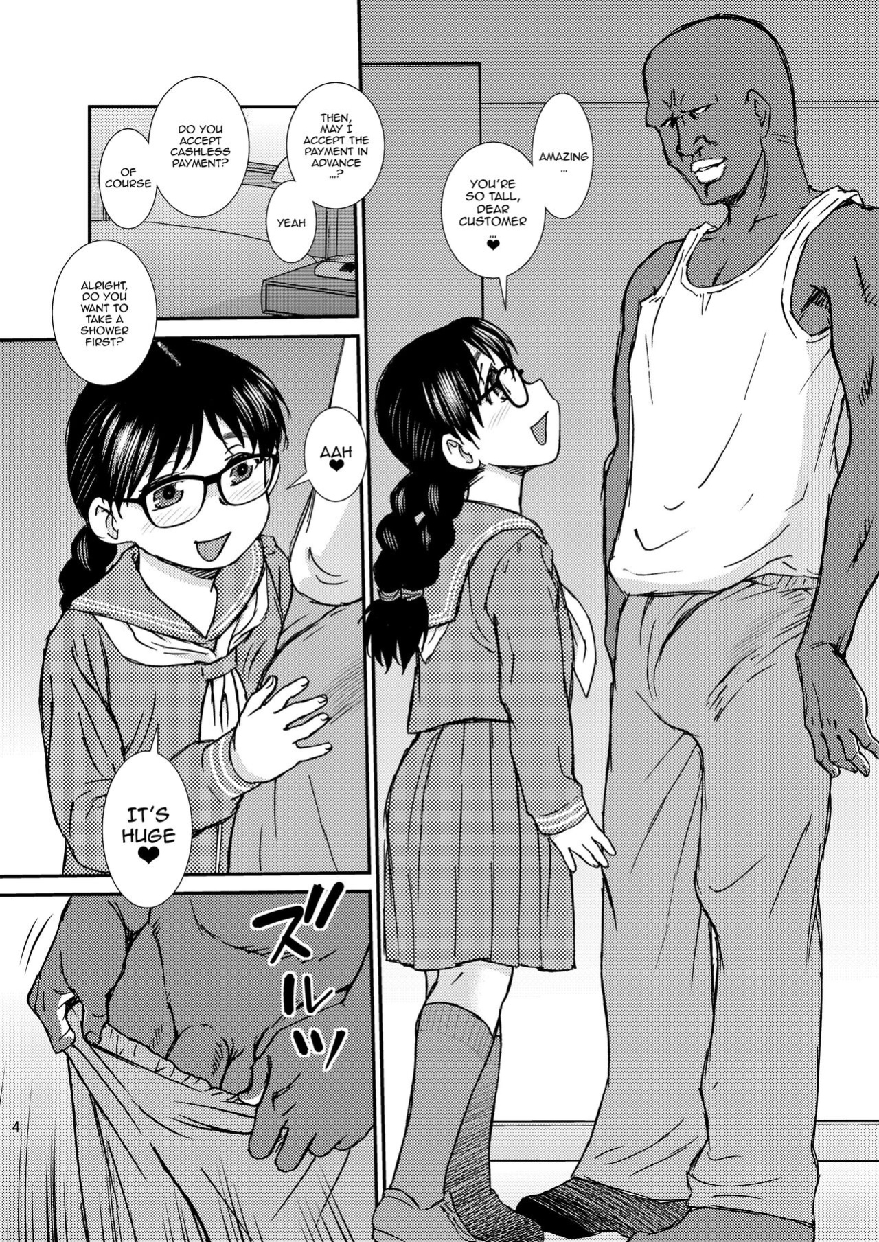 BlueMonday (Shinozaki Rei)] Boys Be Cool