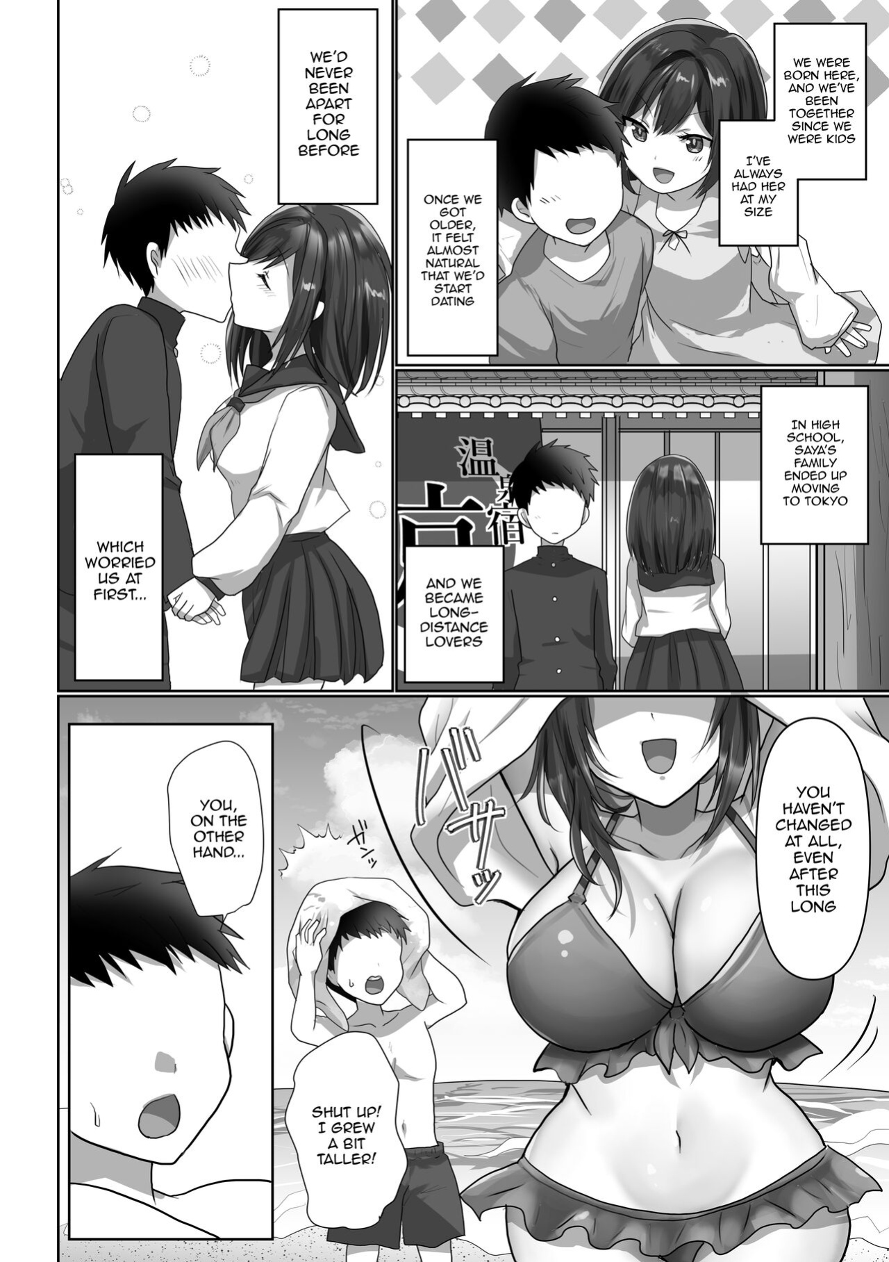 [Mofuya (Ashitaba Mofu)] Saya wa Modorazu / Saya Won't Come Back