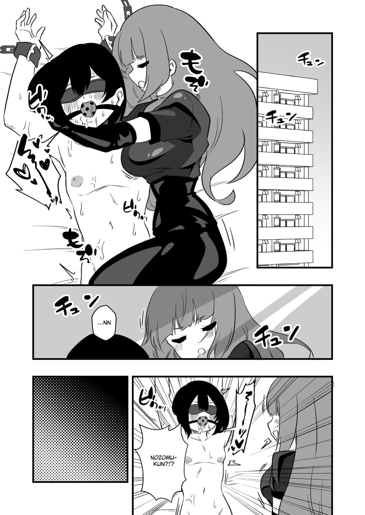 [Niello Kouzan (Niello KYO)] Toshishita Kareshi Josou Dorei Choukyou