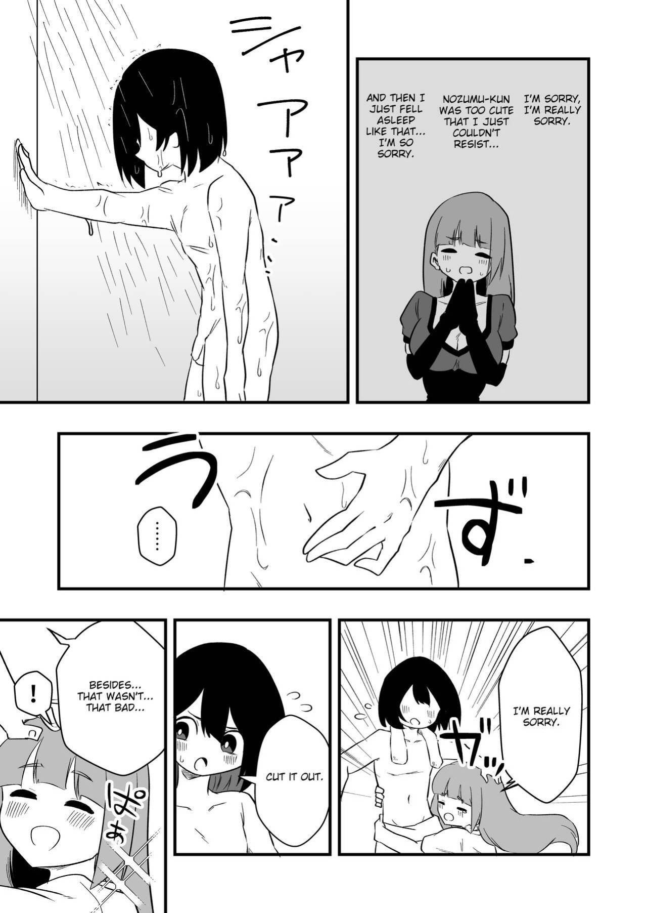 [Niello Kouzan (Niello KYO)] Toshishita Kareshi Josou Dorei Choukyou