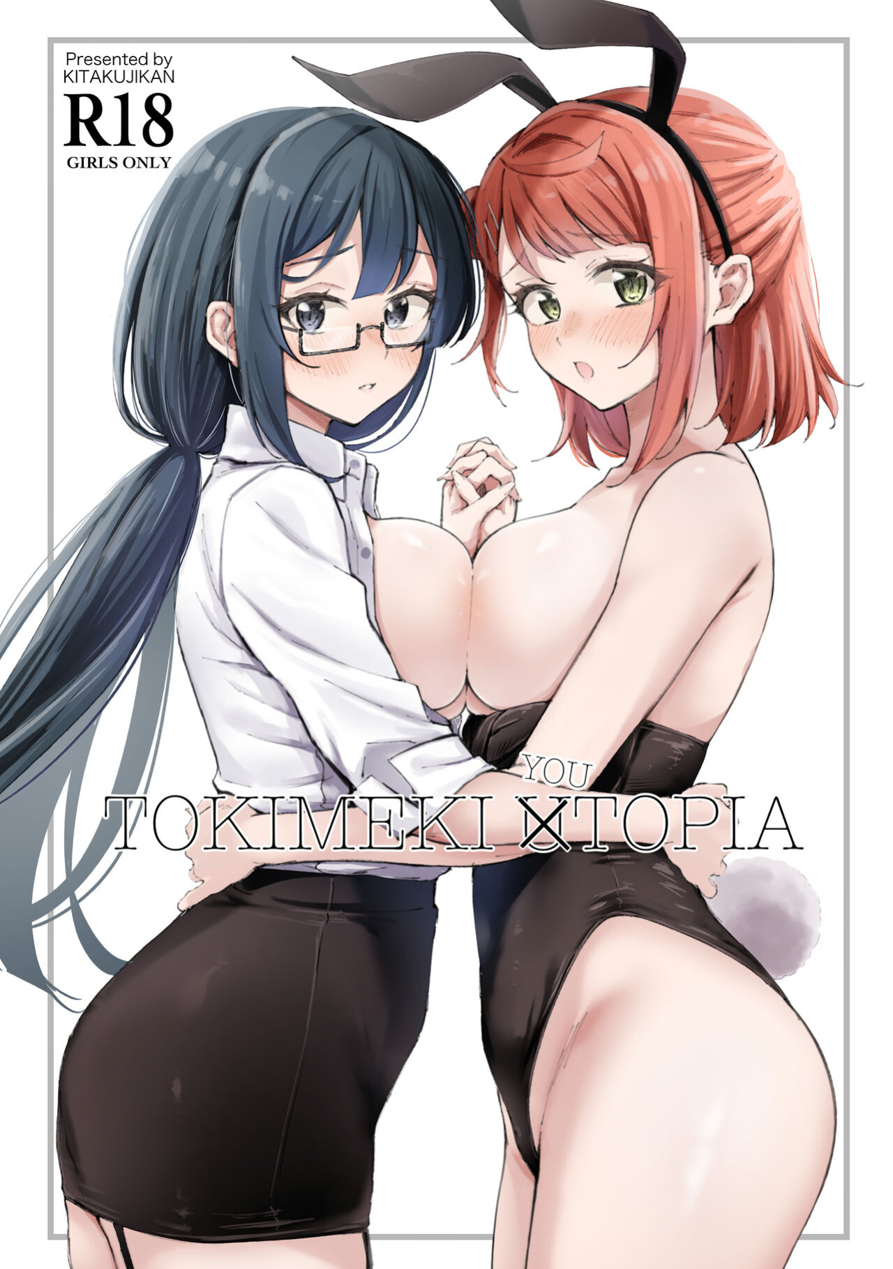 (Bokura no Love Live! 40) [Kitakujikan (Kitaku)] Tokimeki U(You)topia | Thrilling U(You)topia (Love Live! Nijigasaki High School Idol Club)