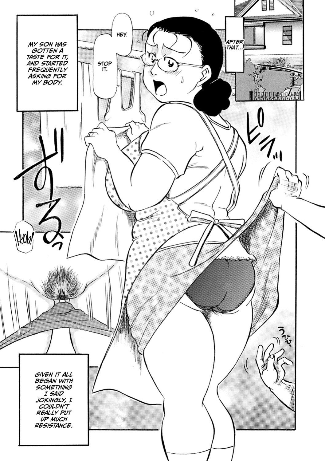 [Fujisawa Tatsurou] Kinshin-san Irasshai Remote!