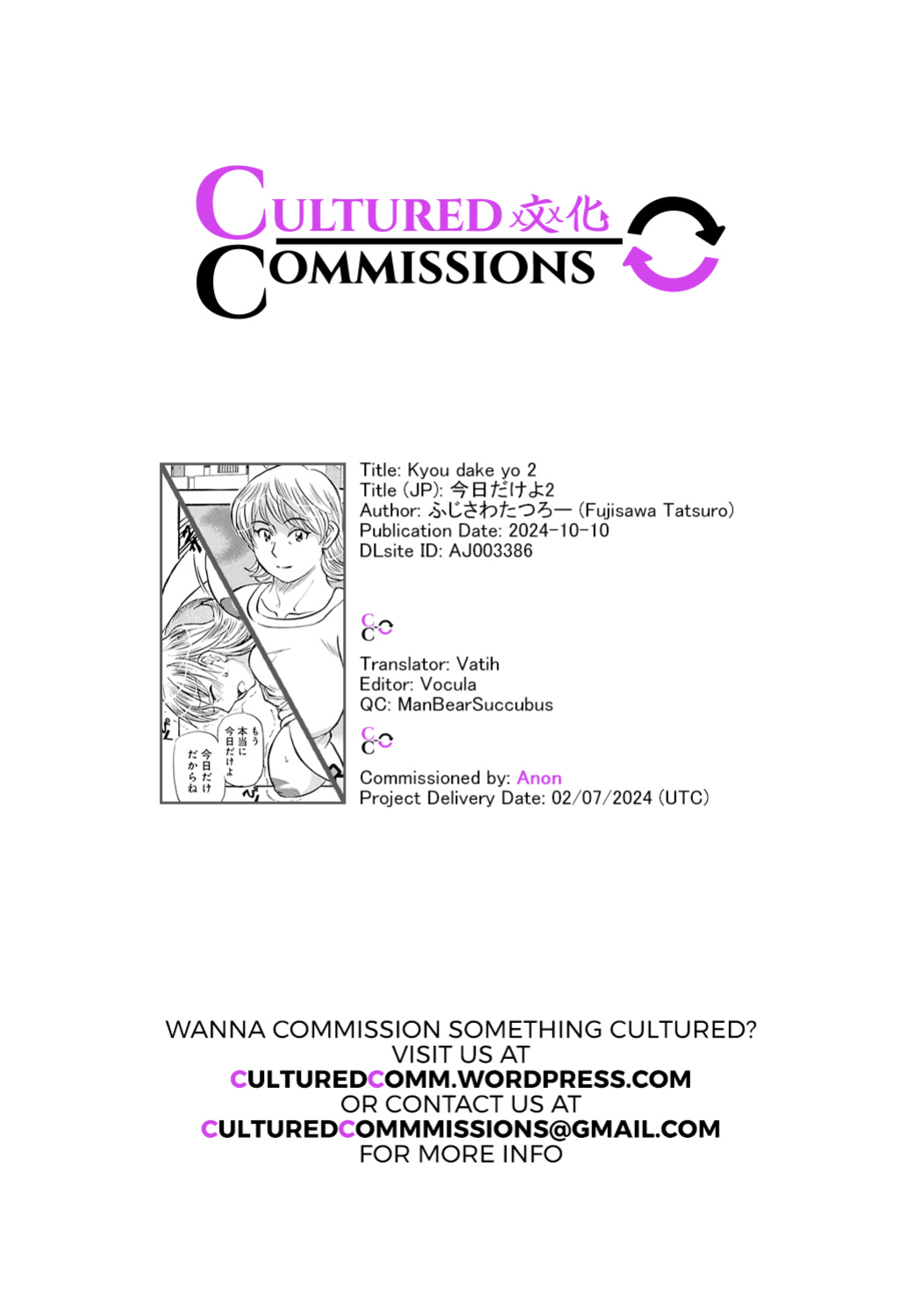 [Fujisawa Tatsurou] Kyou dake yo 2