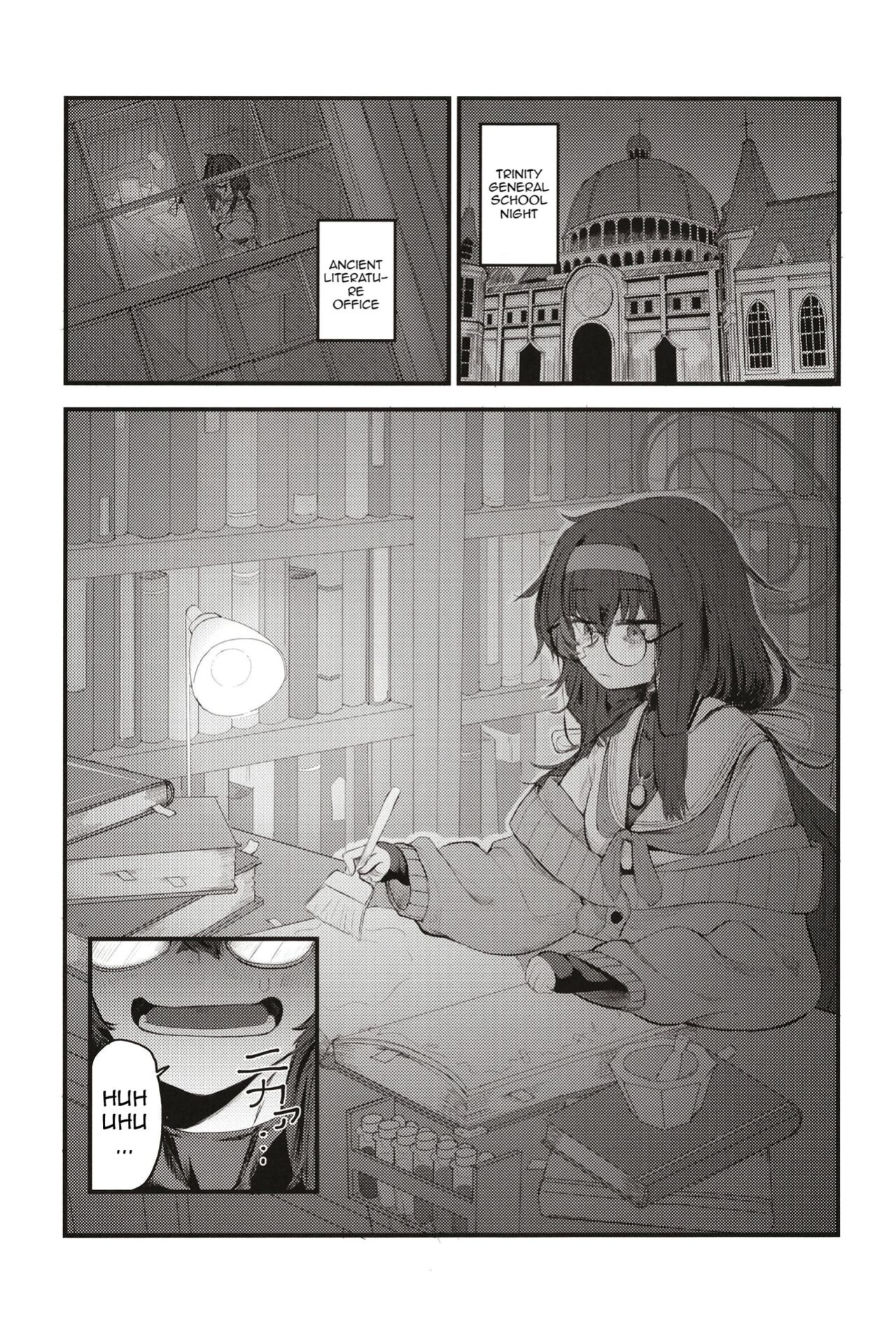 [Shouyu Gohan (Wakyo)] Sensei nara Koshokan (Koko) demo Ii desu yo | If it's With Sensei, I Don't Mind Doing it Right Here (In The Antiquarian Bookstore) (Blue Archive)
