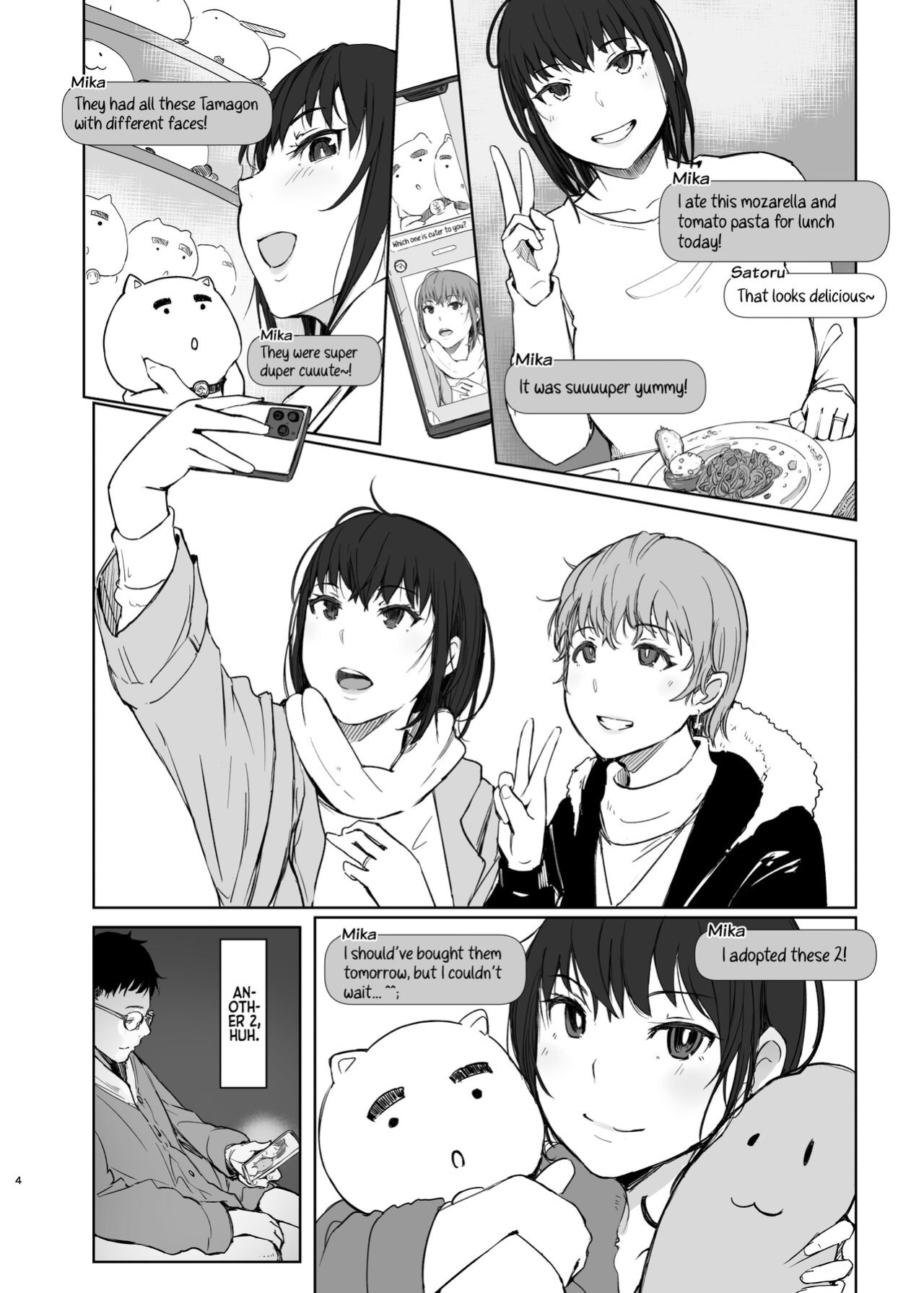 [Arakureta Monotachi (Arakure)] Hitodzuma futari NTR no tabi | A Pair of Housewives' NTR Trip [Kyuume]