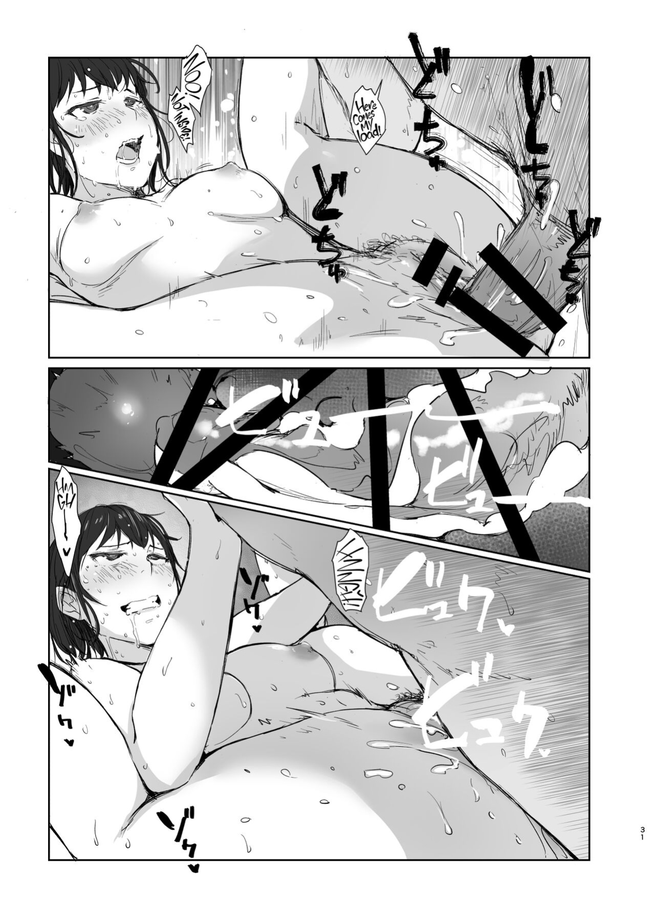 [Arakureta Monotachi (Arakure)] Hitodzuma futari NTR no tabi | A Pair of Housewives' NTR Trip [Kyuume]
