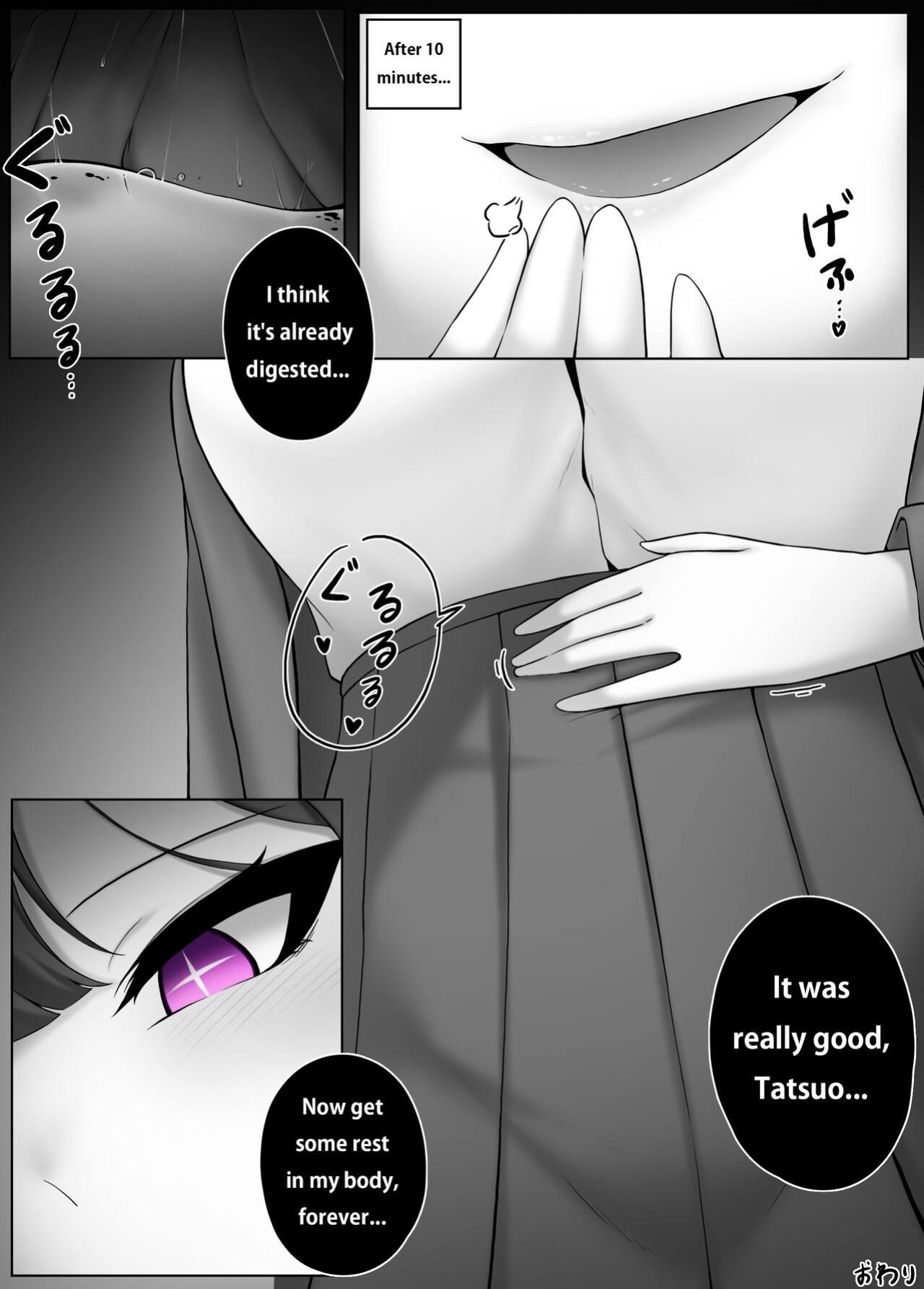 [Djqn] Witch 2