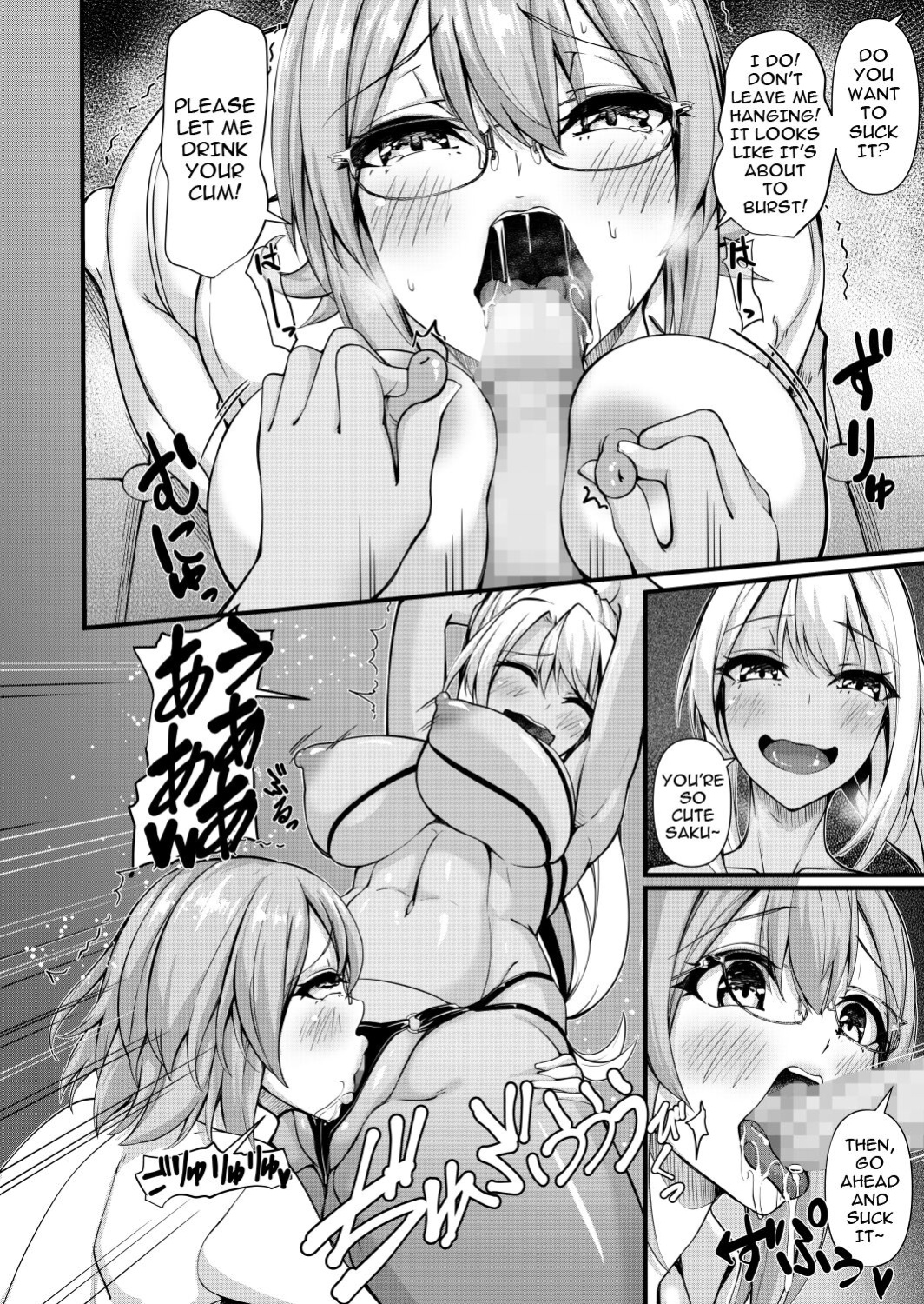 [Gokuraku-Mikaduki (Ginger.L)] Futanari Gym Shokuin-chan x Majime Koukou Kyoushi-chan 3 - Futanari Gym Employee Serious Highschool Teacher [Carl]