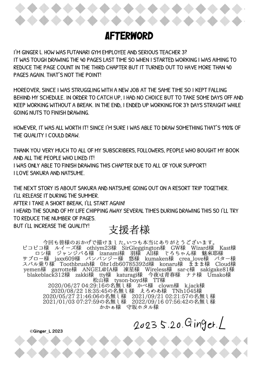 [Gokuraku-Mikaduki (Ginger.L)] Futanari Gym Shokuin-chan x Majime Koukou Kyoushi-chan 3 - Futanari Gym Employee Serious Highschool Teacher [Carl]