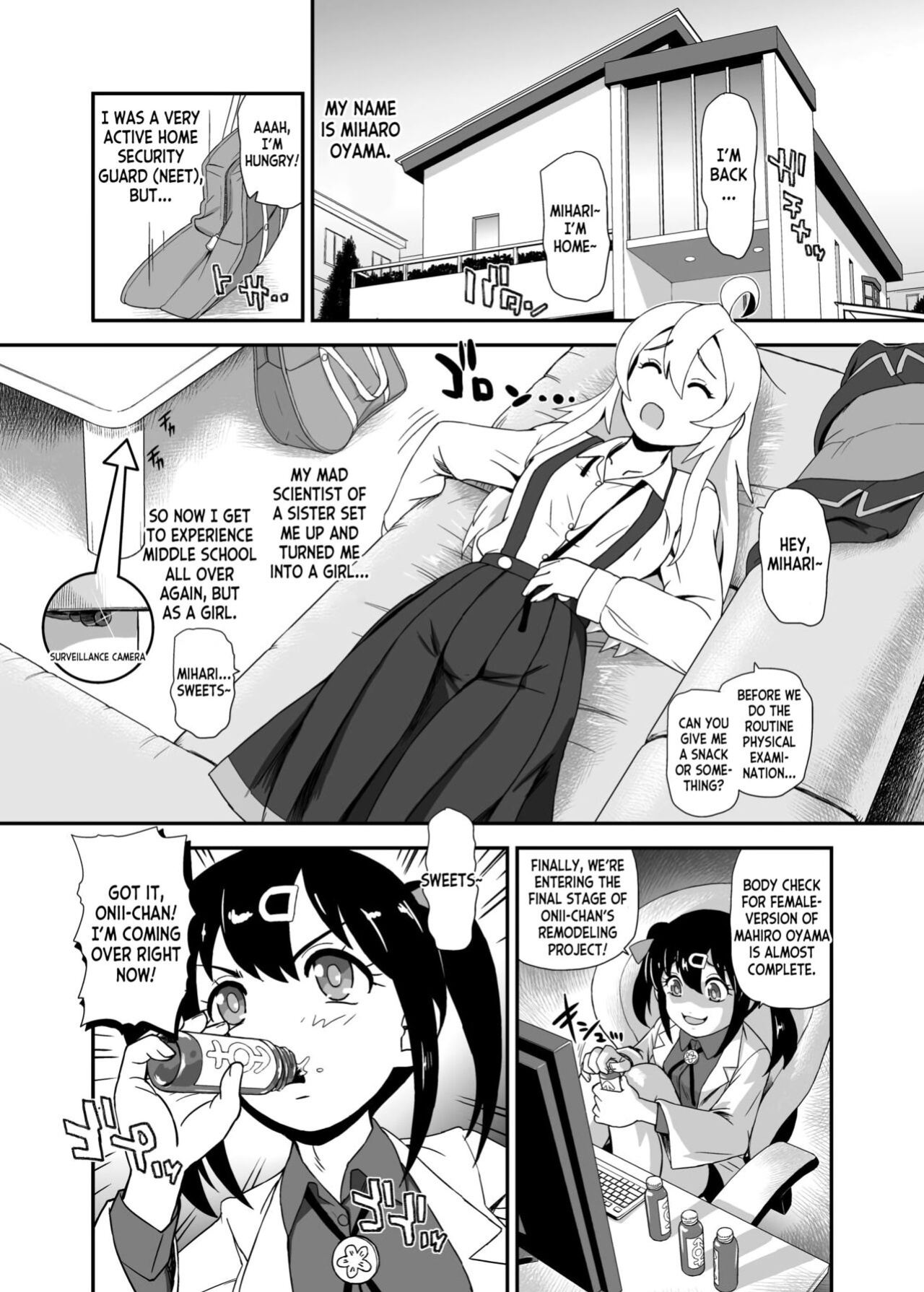 [Behind Moon (Dulce-Q)] Onii-chan wa Owata w (Onii-chan wa Oshimai!) [desudesu]