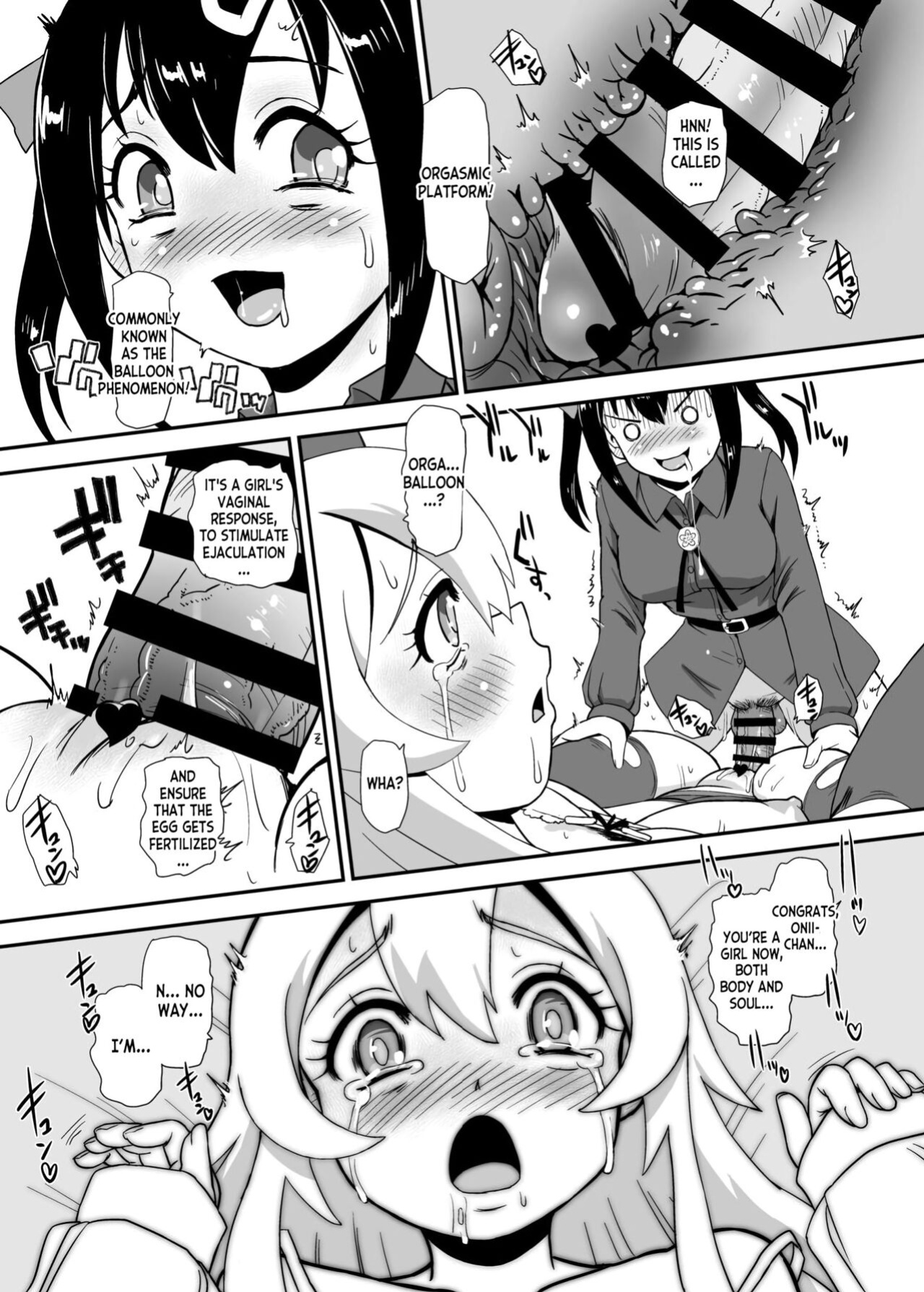 [Behind Moon (Dulce-Q)] Onii-chan wa Owata w (Onii-chan wa Oshimai!) [desudesu]