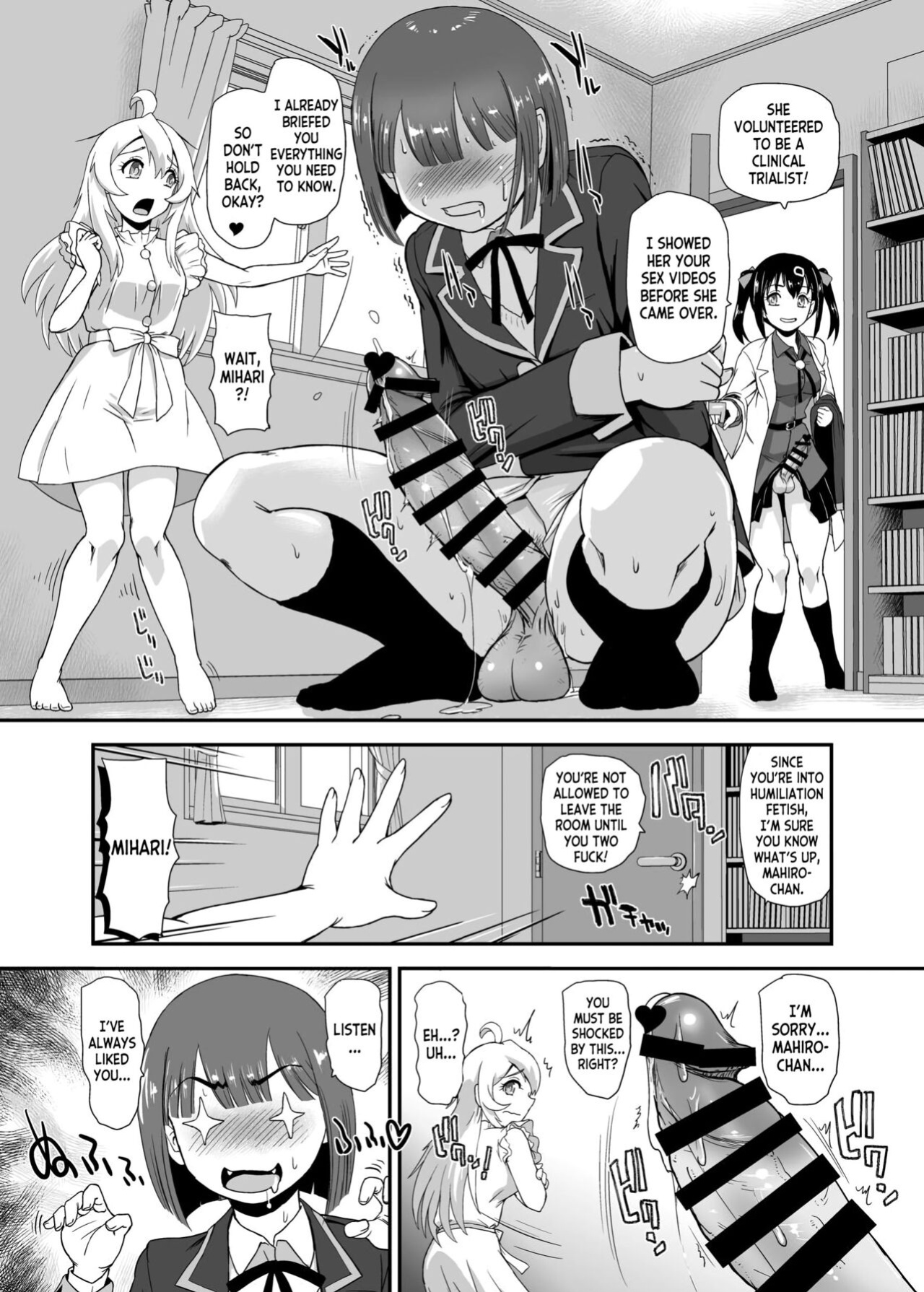 [Behind Moon (Dulce-Q)] Onii-chan wa Owata w (Onii-chan wa Oshimai!) [desudesu]