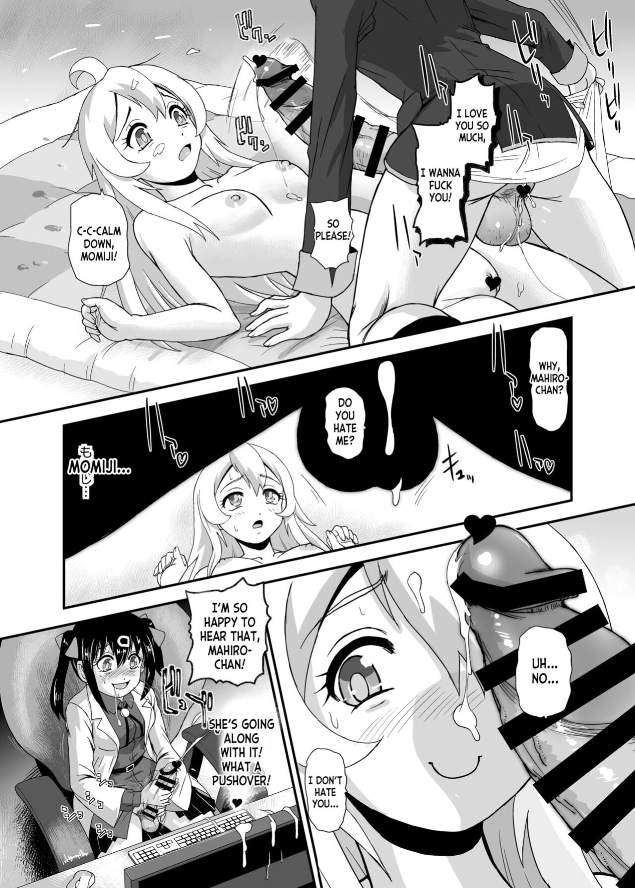 [Behind Moon (Dulce-Q)] Onii-chan wa Owata w (Onii-chan wa Oshimai!) [desudesu]