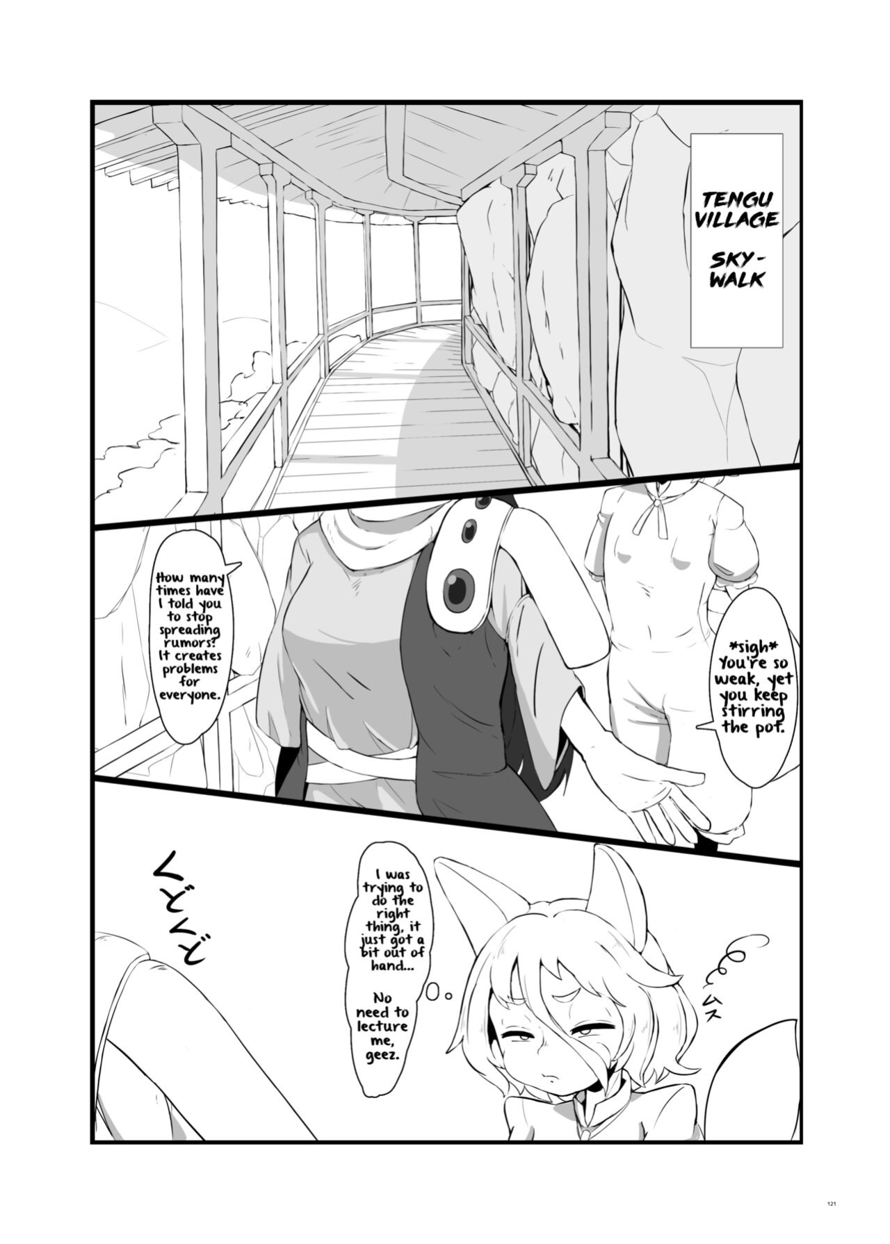 [Epic Donburi] No Title (Touhou Futanari Uke Goudou-shi)