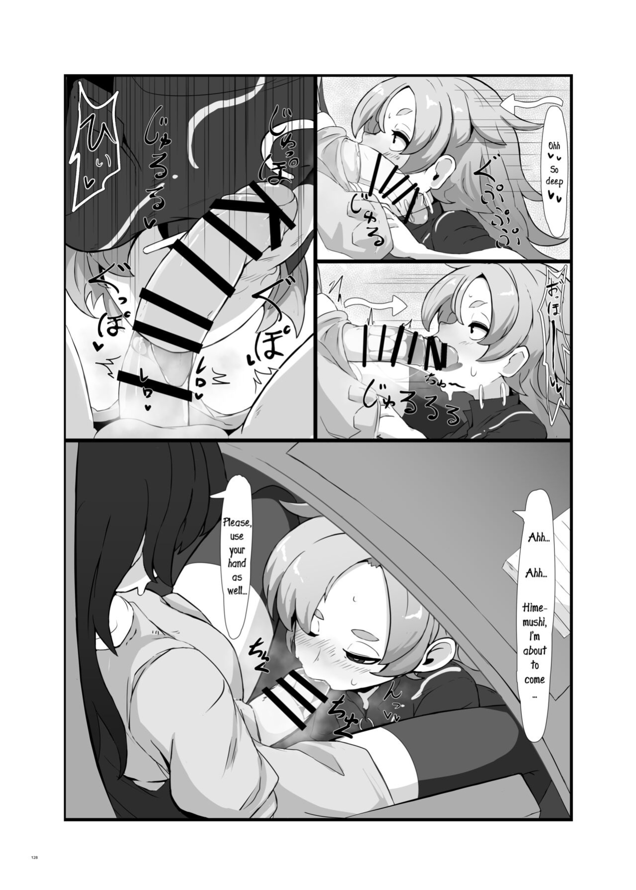 [Epic Donburi] No Title (Touhou Futanari Uke Goudou-shi)