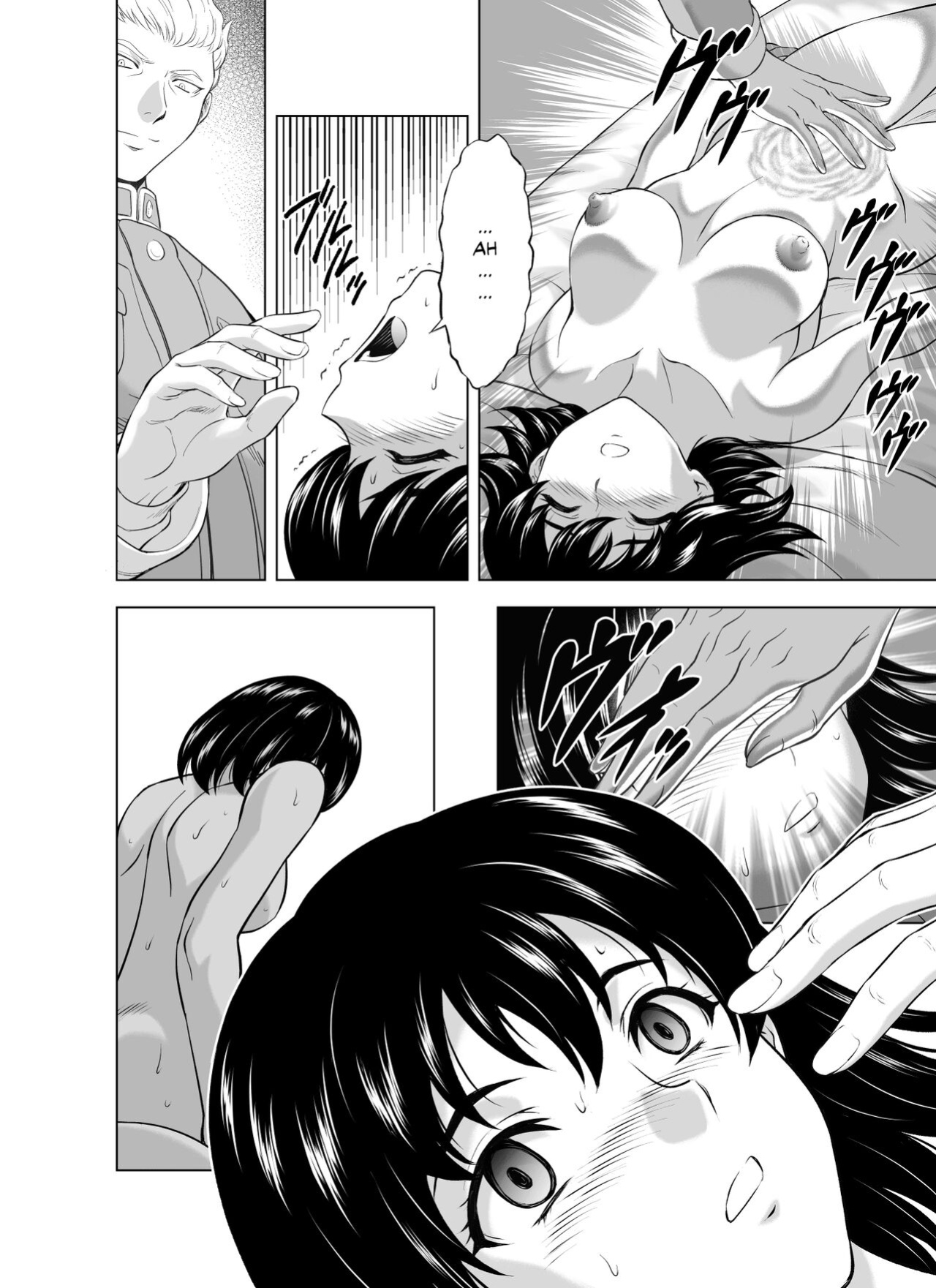 [MM Kan (Mukai Masayoshi)] Reties no Michibiki Vol. 9 {Chrysanthemum}