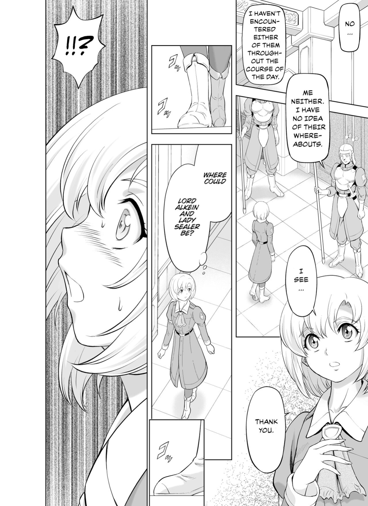 [MM Kan (Mukai Masayoshi)] Reties no Michibiki Vol. 9 {Chrysanthemum}