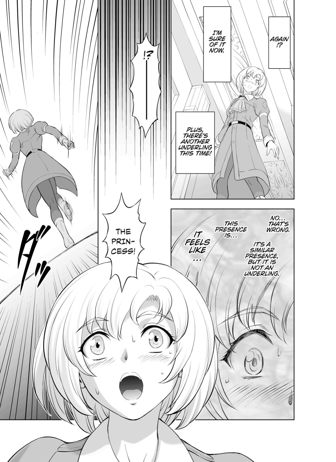 [MM Kan (Mukai Masayoshi)] Reties no Michibiki Vol. 9 {Chrysanthemum}