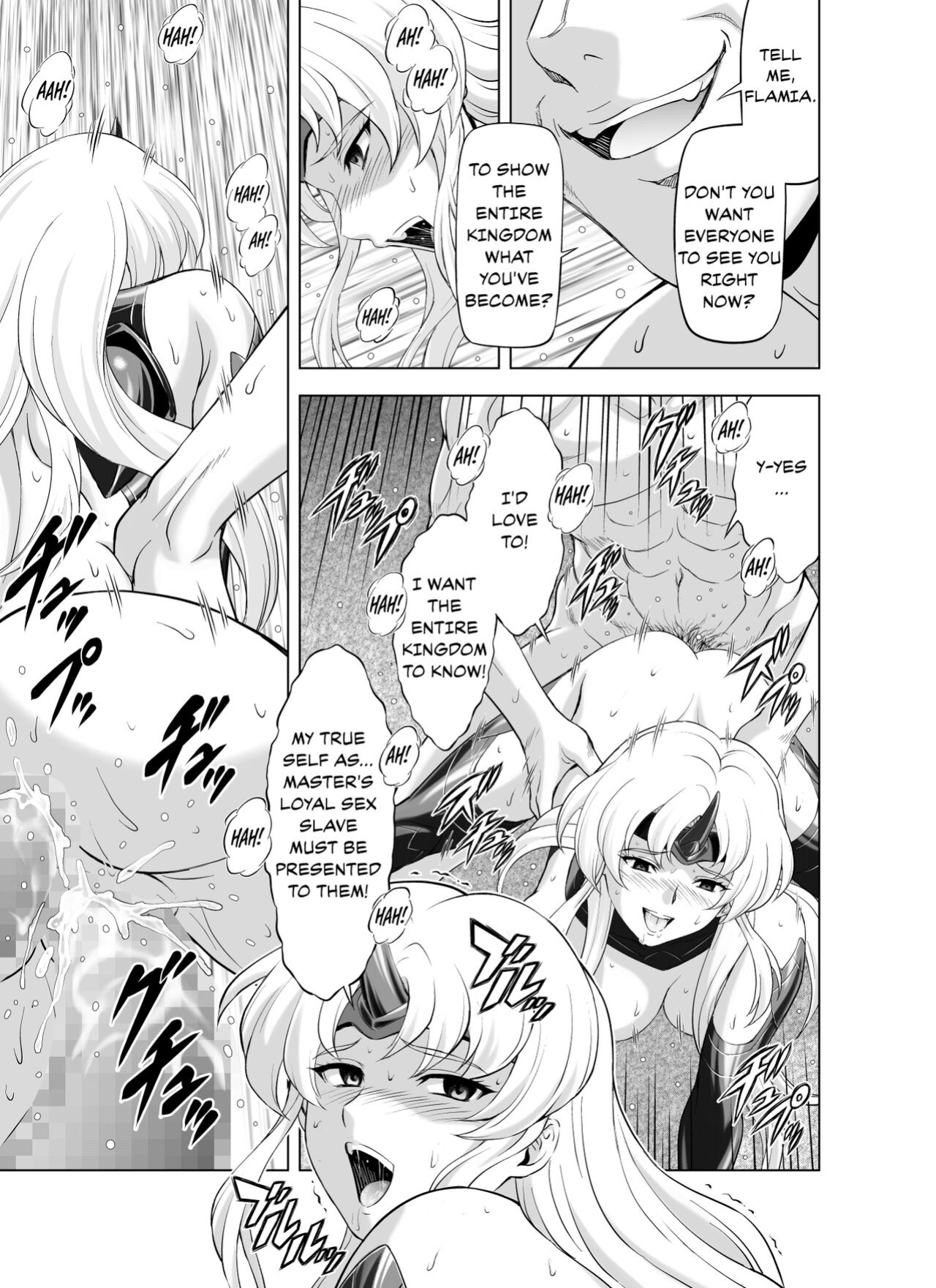 [MM Kan (Mukai Masayoshi)] Reties no Michibiki Vol. 9 {Chrysanthemum}