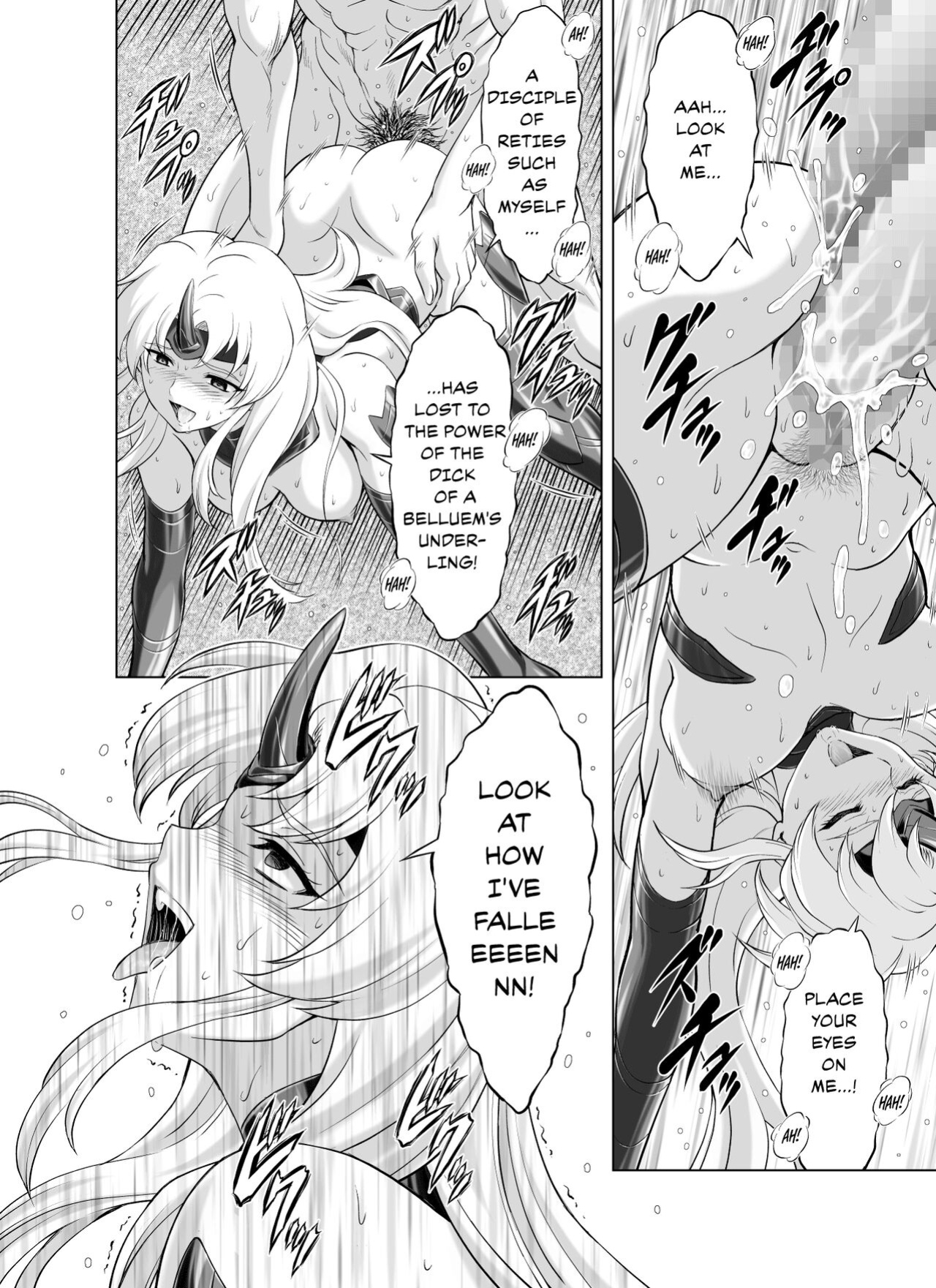 [MM Kan (Mukai Masayoshi)] Reties no Michibiki Vol. 9 {Chrysanthemum}