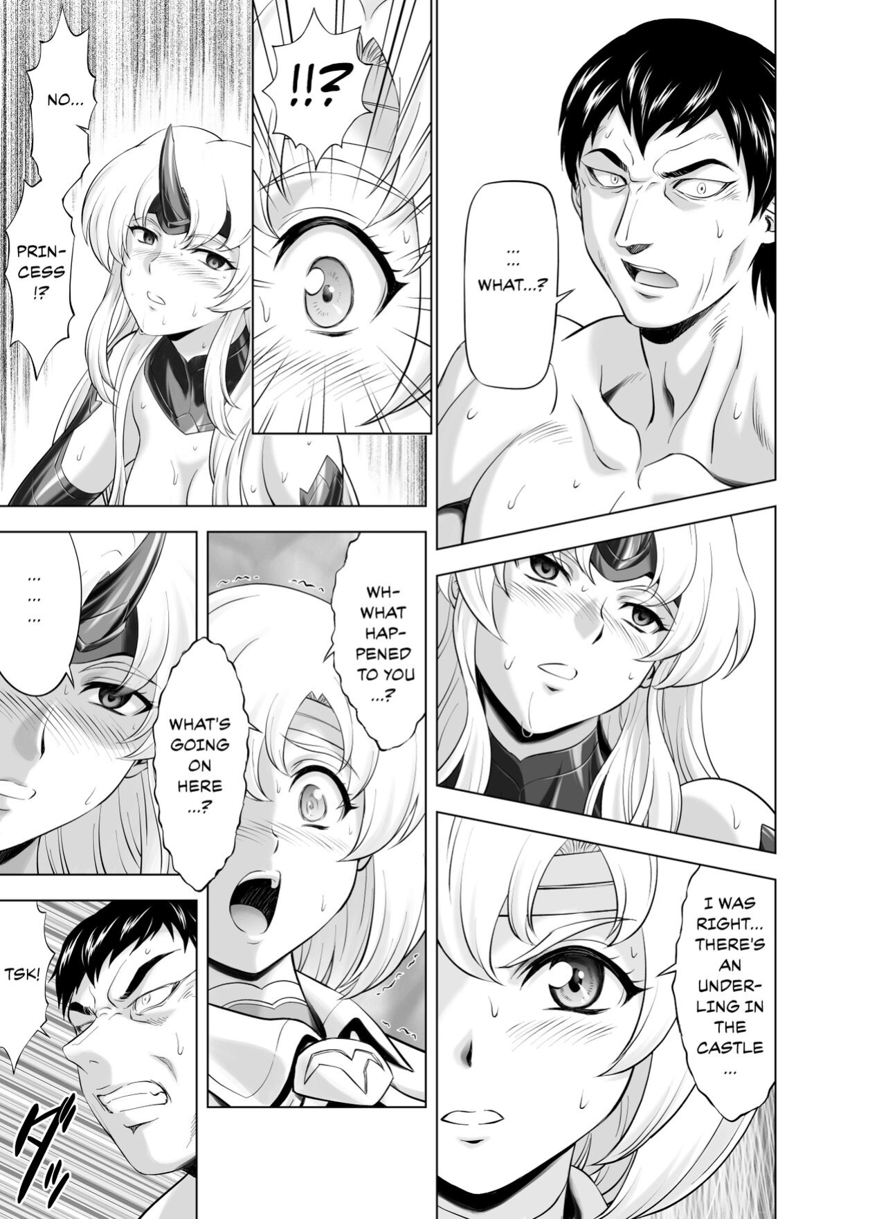 [MM Kan (Mukai Masayoshi)] Reties no Michibiki Vol. 9 {Chrysanthemum}