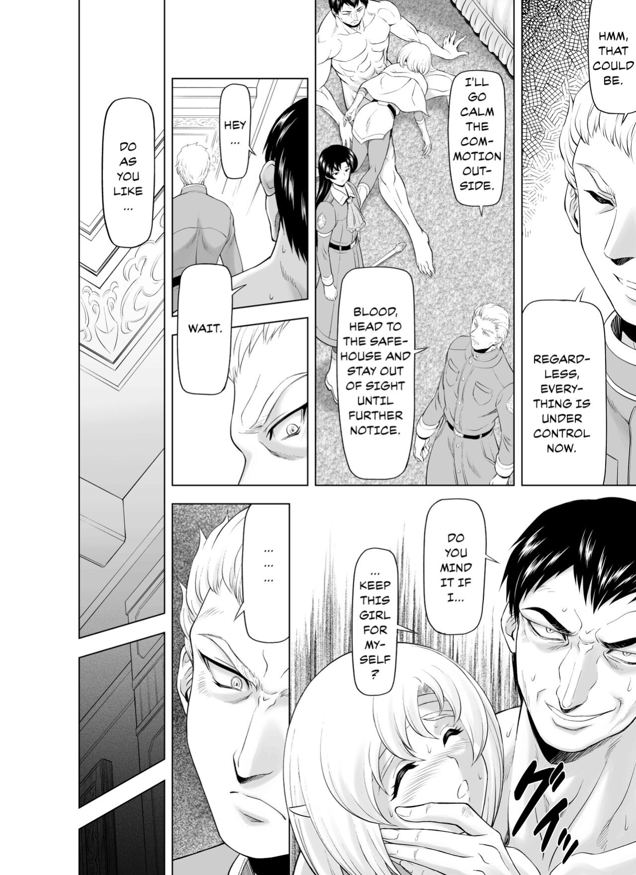 [MM Kan (Mukai Masayoshi)] Reties no Michibiki Vol. 9 {Chrysanthemum}