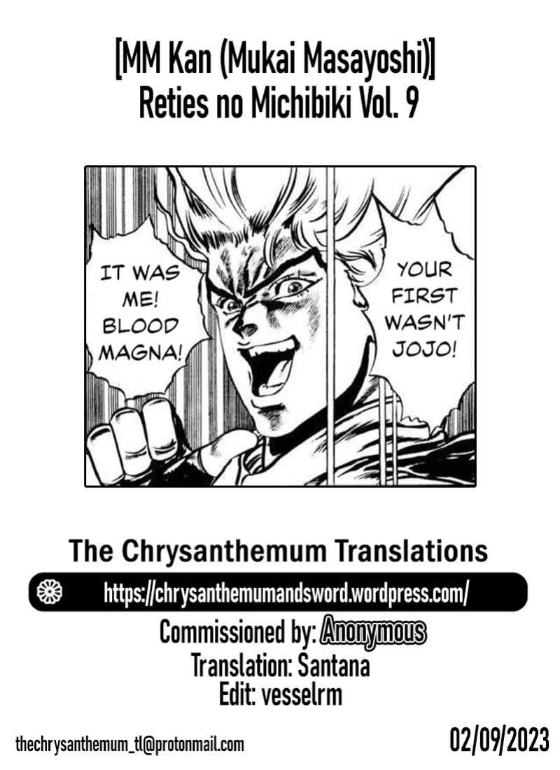 [MM Kan (Mukai Masayoshi)] Reties no Michibiki Vol. 9 {Chrysanthemum}