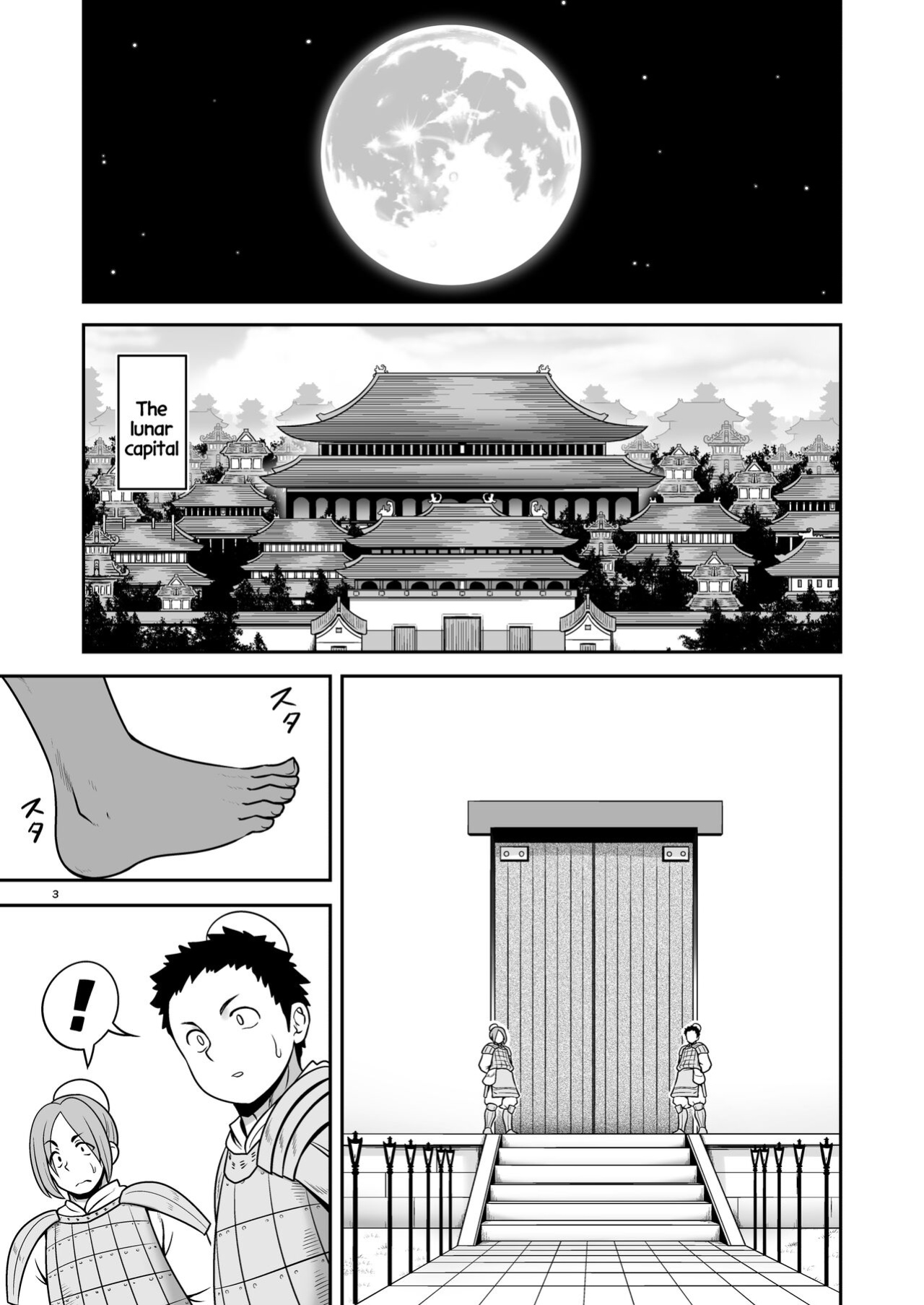 [Yosutebito na Mangakaki (Tomoki Tomonori)] Nureru Tsuki no Miyako Kanzenban (Touhou Project)