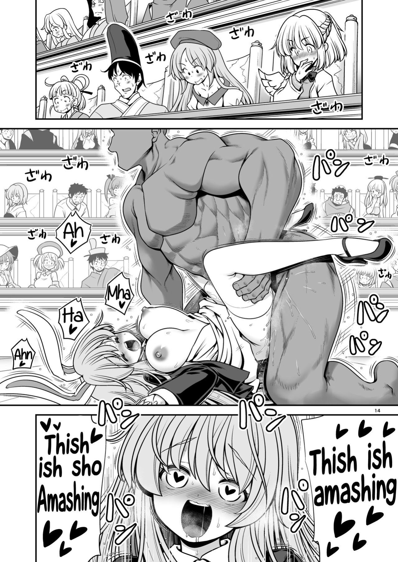 [Yosutebito na Mangakaki (Tomoki Tomonori)] Nureru Tsuki no Miyako Kanzenban (Touhou Project)