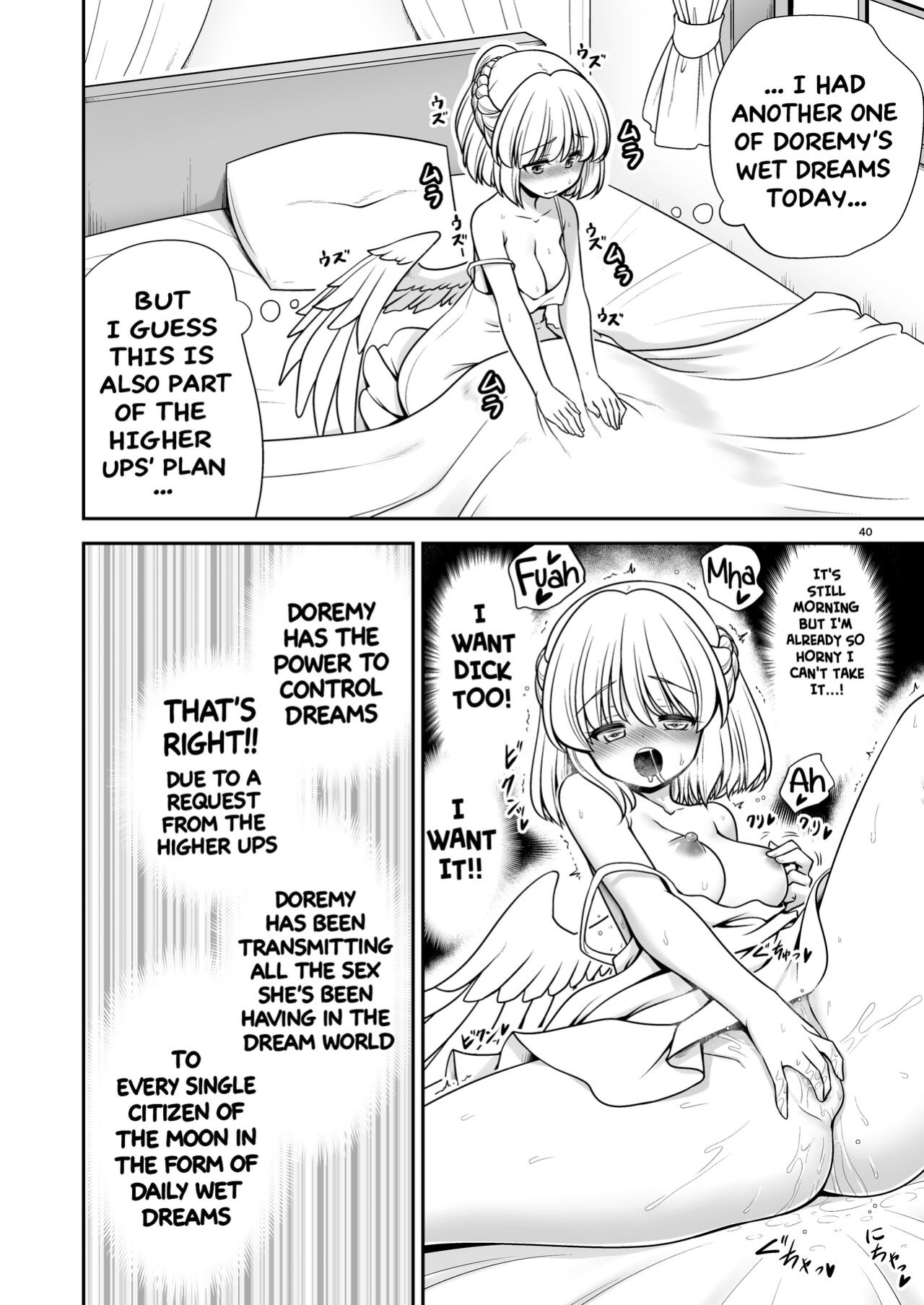 [Yosutebito na Mangakaki (Tomoki Tomonori)] Nureru Tsuki no Miyako Kanzenban (Touhou Project)