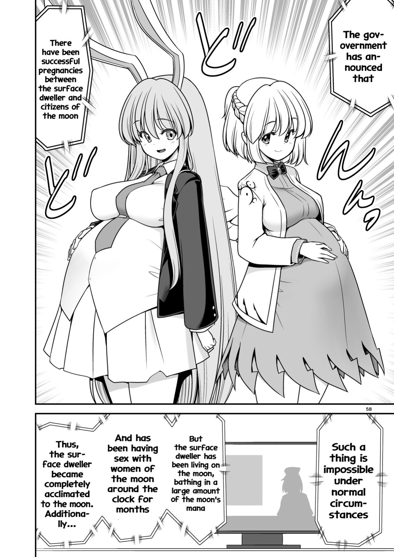 [Yosutebito na Mangakaki (Tomoki Tomonori)] Nureru Tsuki no Miyako Kanzenban (Touhou Project)