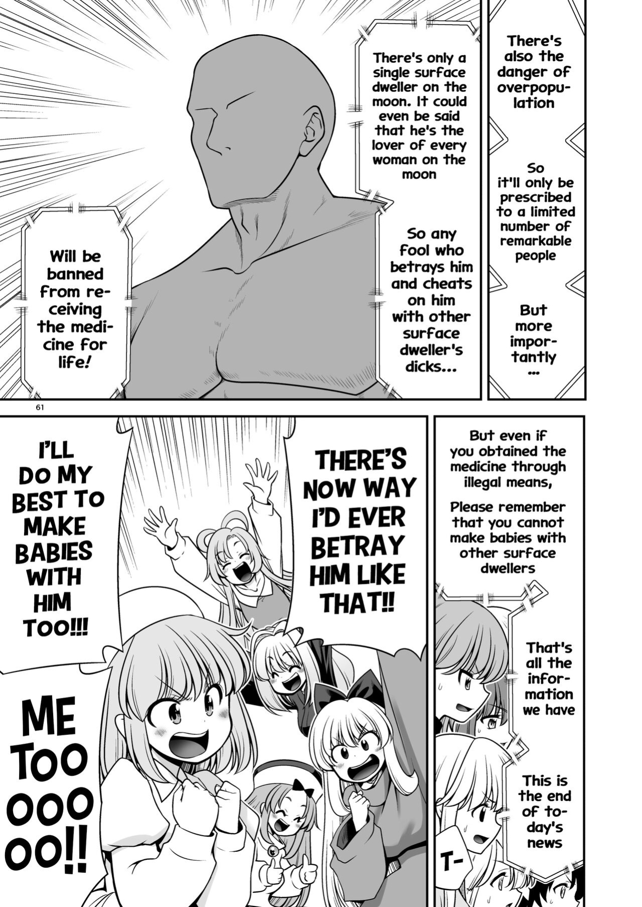 [Yosutebito na Mangakaki (Tomoki Tomonori)] Nureru Tsuki no Miyako Kanzenban (Touhou Project)