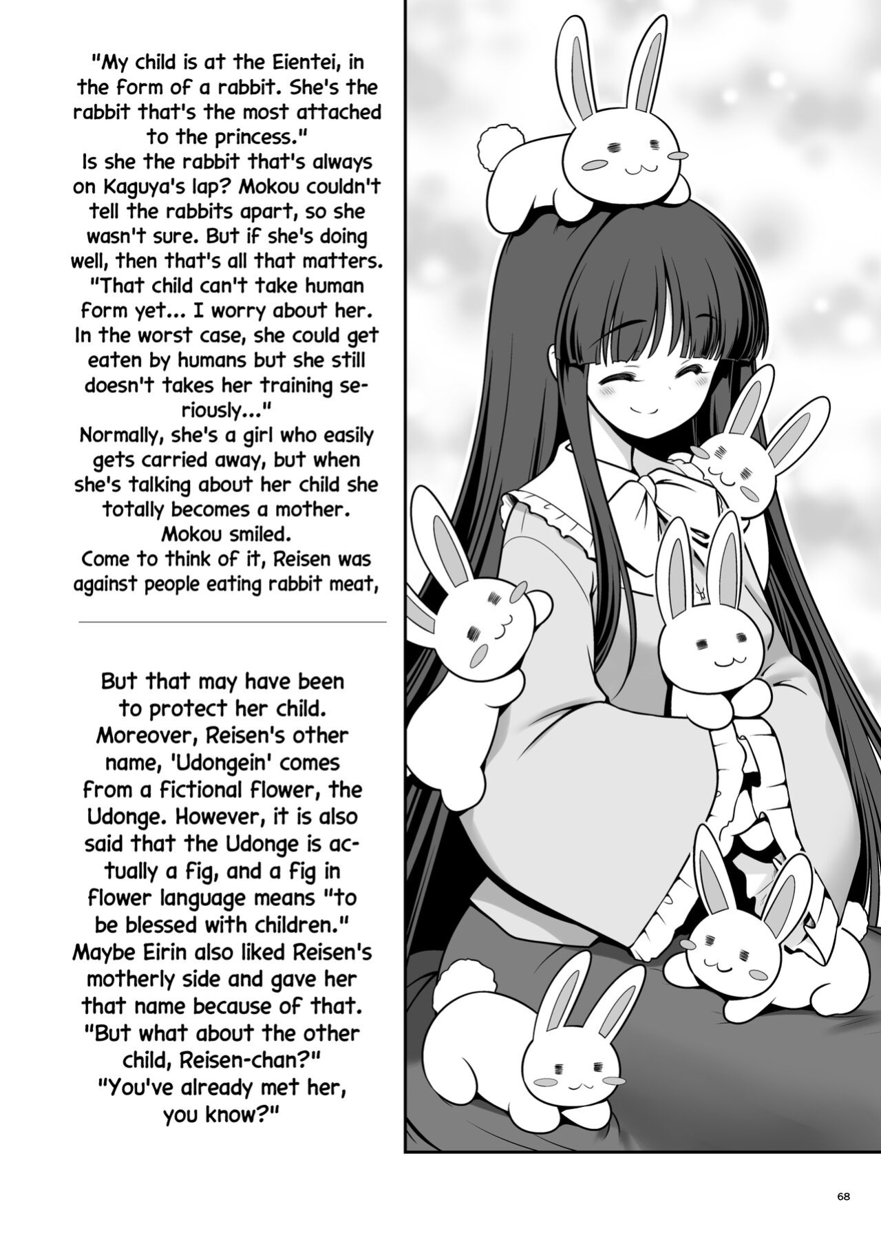 [Yosutebito na Mangakaki (Tomoki Tomonori)] Nureru Tsuki no Miyako Kanzenban (Touhou Project)