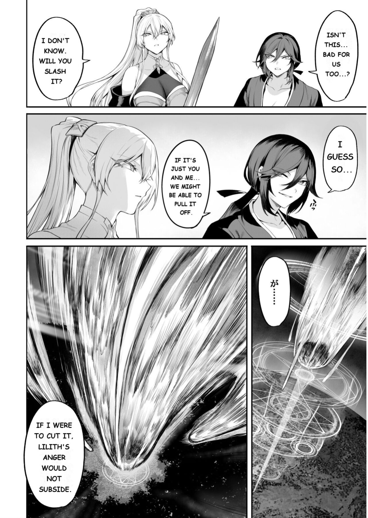 [Nekono Oyashiro (Mashu)] Ikusa Otome to Ikusa Goto! ~Onna Mahoutsukai Hen~