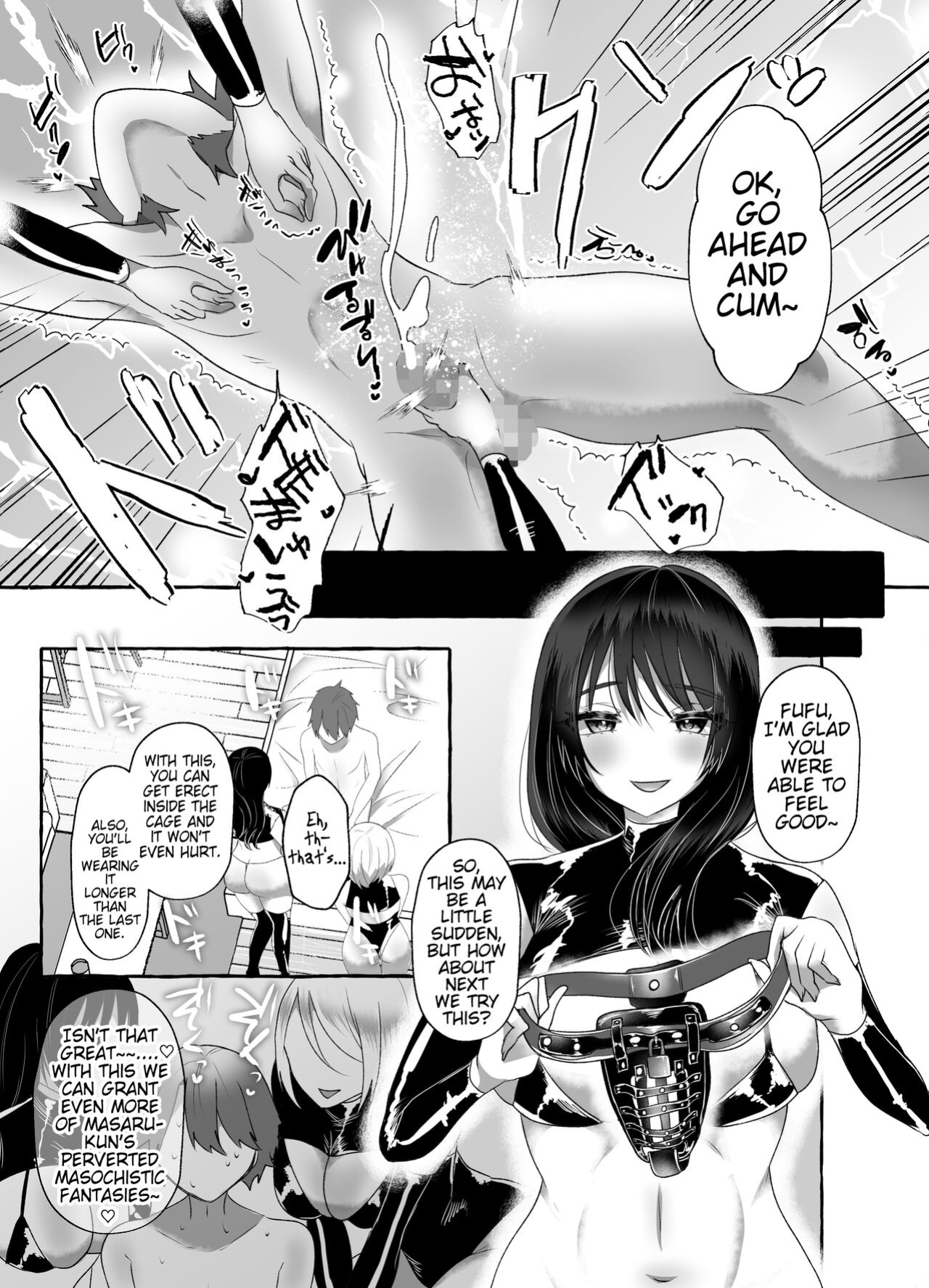 [Dokutoku no M (Various)] M-o Muke Zasshifuu Doujinshi Dokutoku no Magazine Vol. 7 [Pangean]