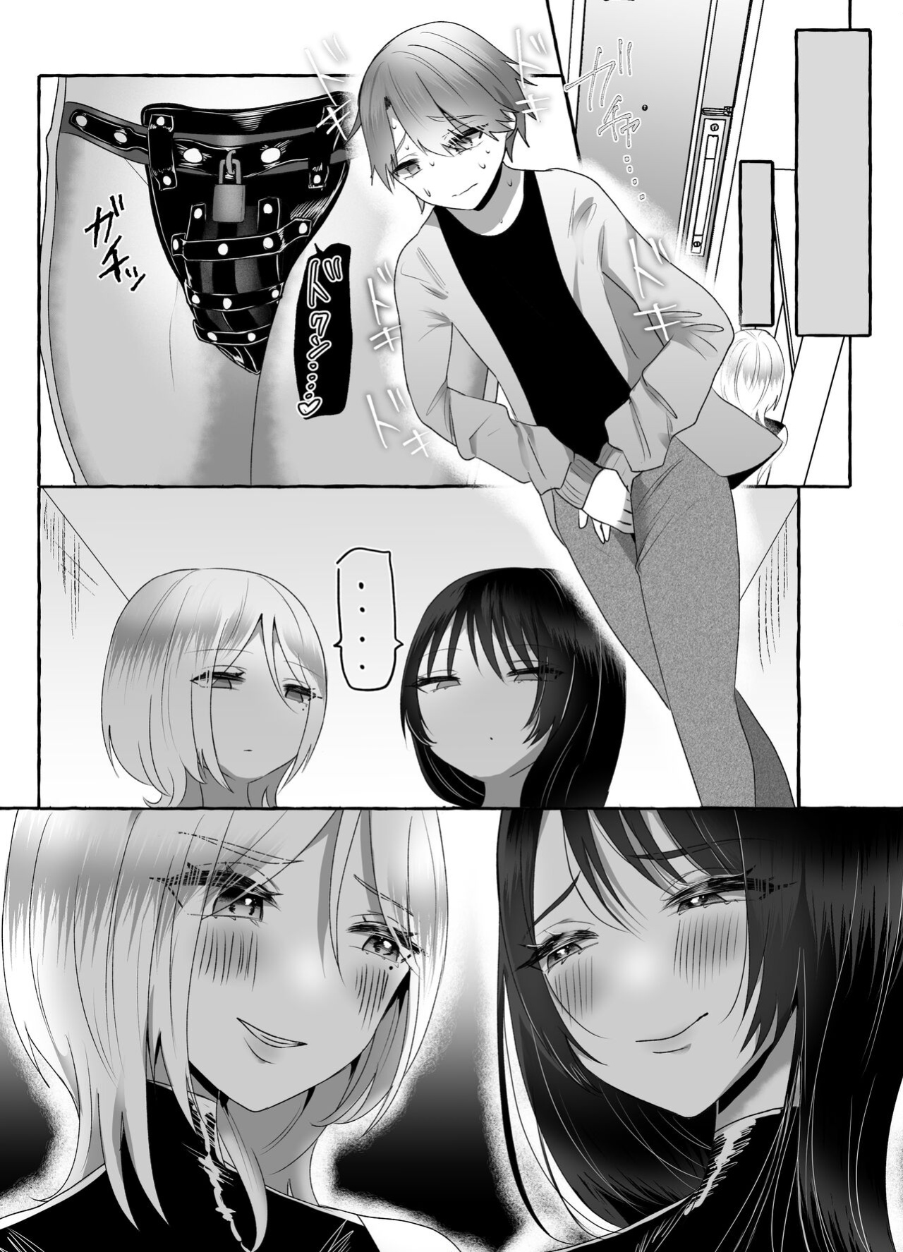 [Dokutoku no M (Various)] M-o Muke Zasshifuu Doujinshi Dokutoku no Magazine Vol. 7 [Pangean]