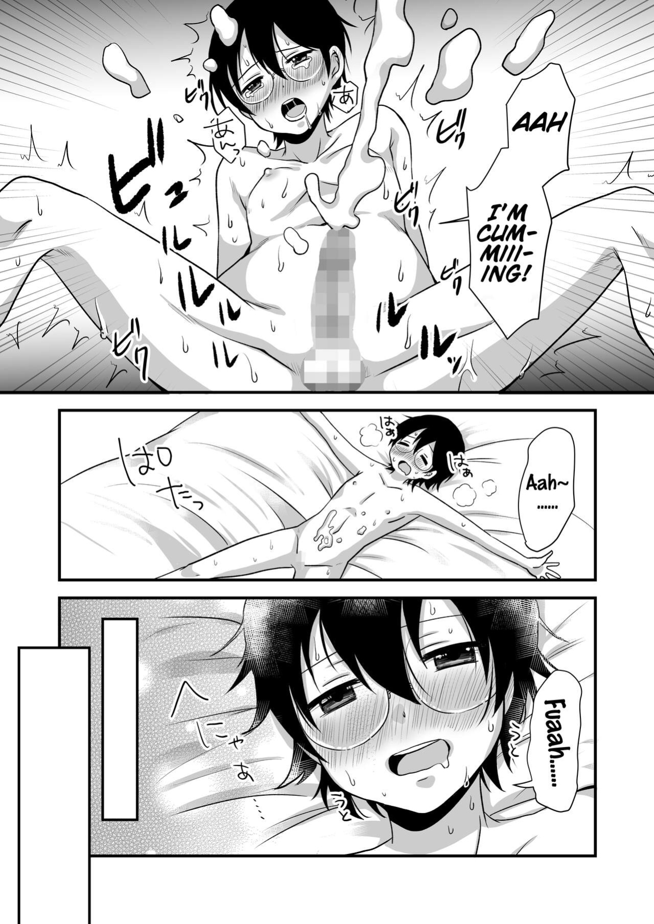 [Dokutoku no M (Various)] M-o Muke Zasshifuu Doujinshi Dokutoku no Magazine Vol. 7 [Pangean]
