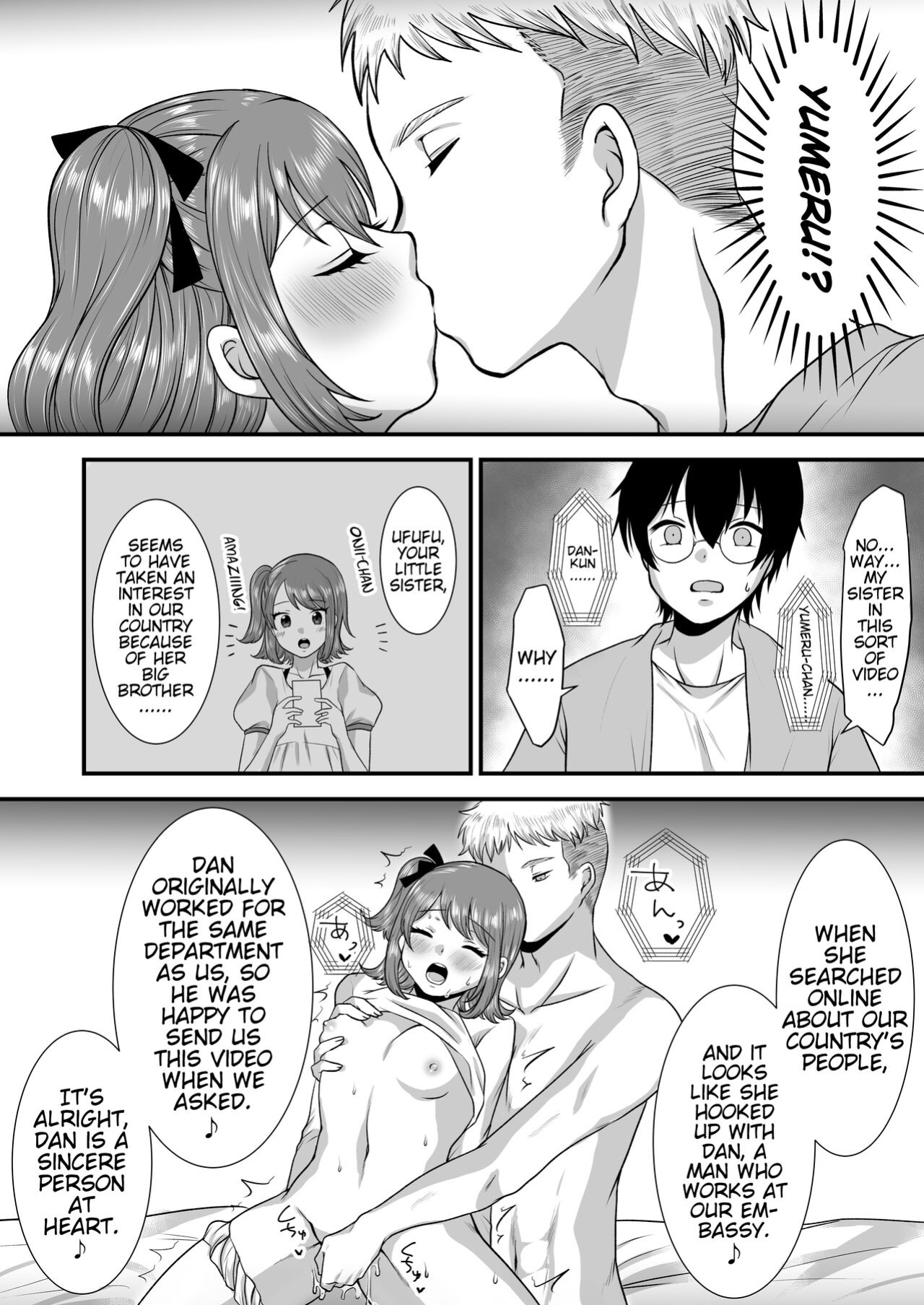 [Dokutoku no M (Various)] M-o Muke Zasshifuu Doujinshi Dokutoku no Magazine Vol. 7 [Pangean]