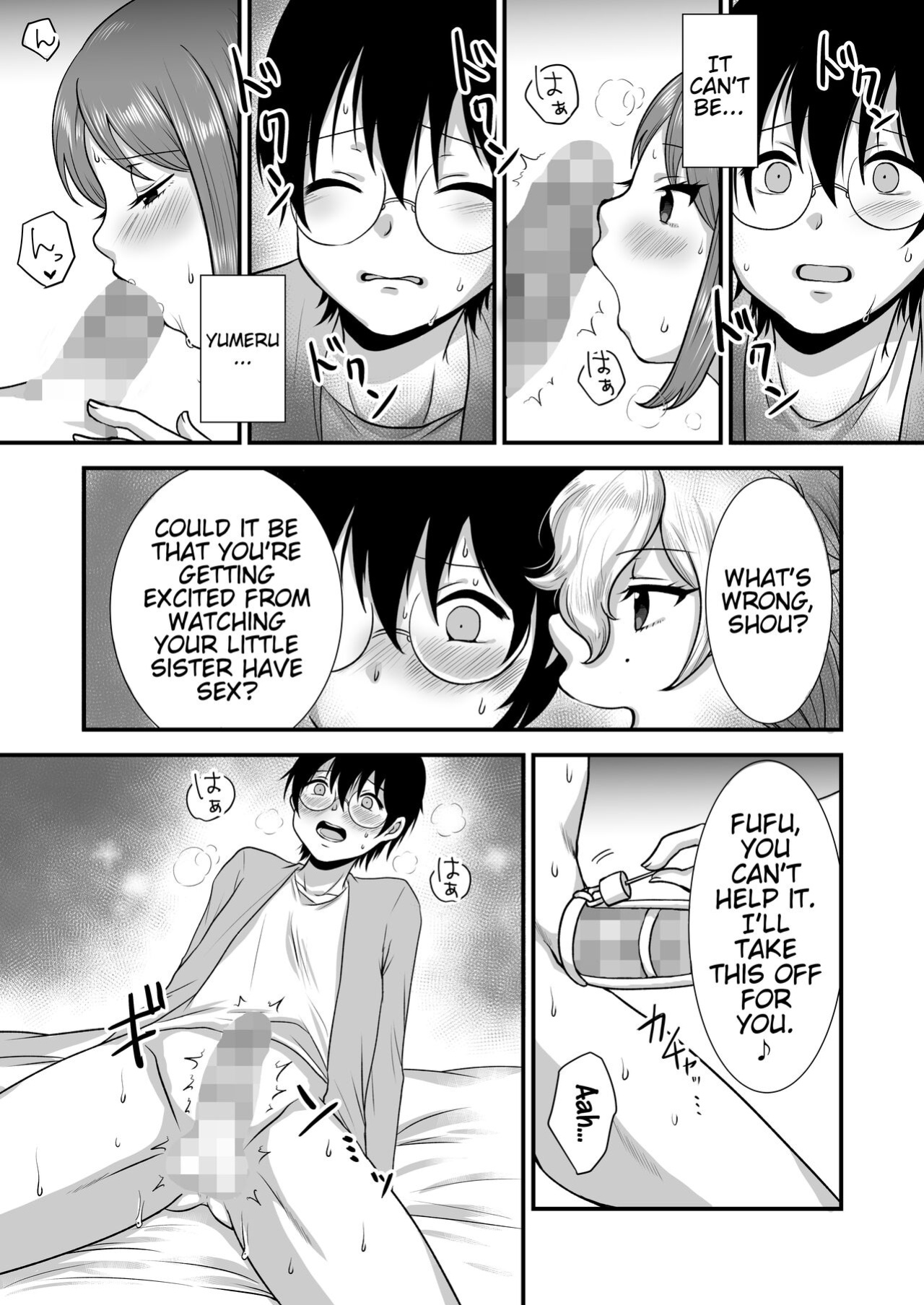 [Dokutoku no M (Various)] M-o Muke Zasshifuu Doujinshi Dokutoku no Magazine Vol. 7 [Pangean]