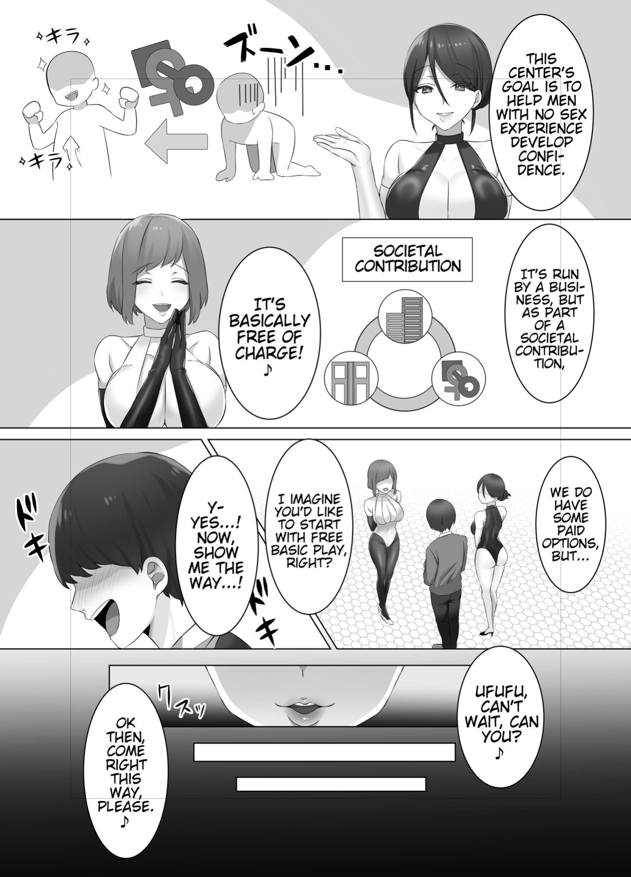 [Dokutoku no M (Various)] M-o Muke Zasshifuu Doujinshi Dokutoku no Magazine Vol. 7 [Pangean]