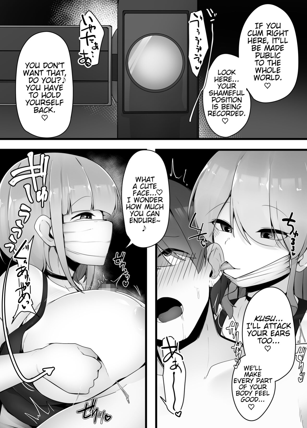 [Dokutoku no M (Various)] M-o Muke Zasshifuu Doujinshi Dokutoku no Magazine Vol. 7 [Pangean]