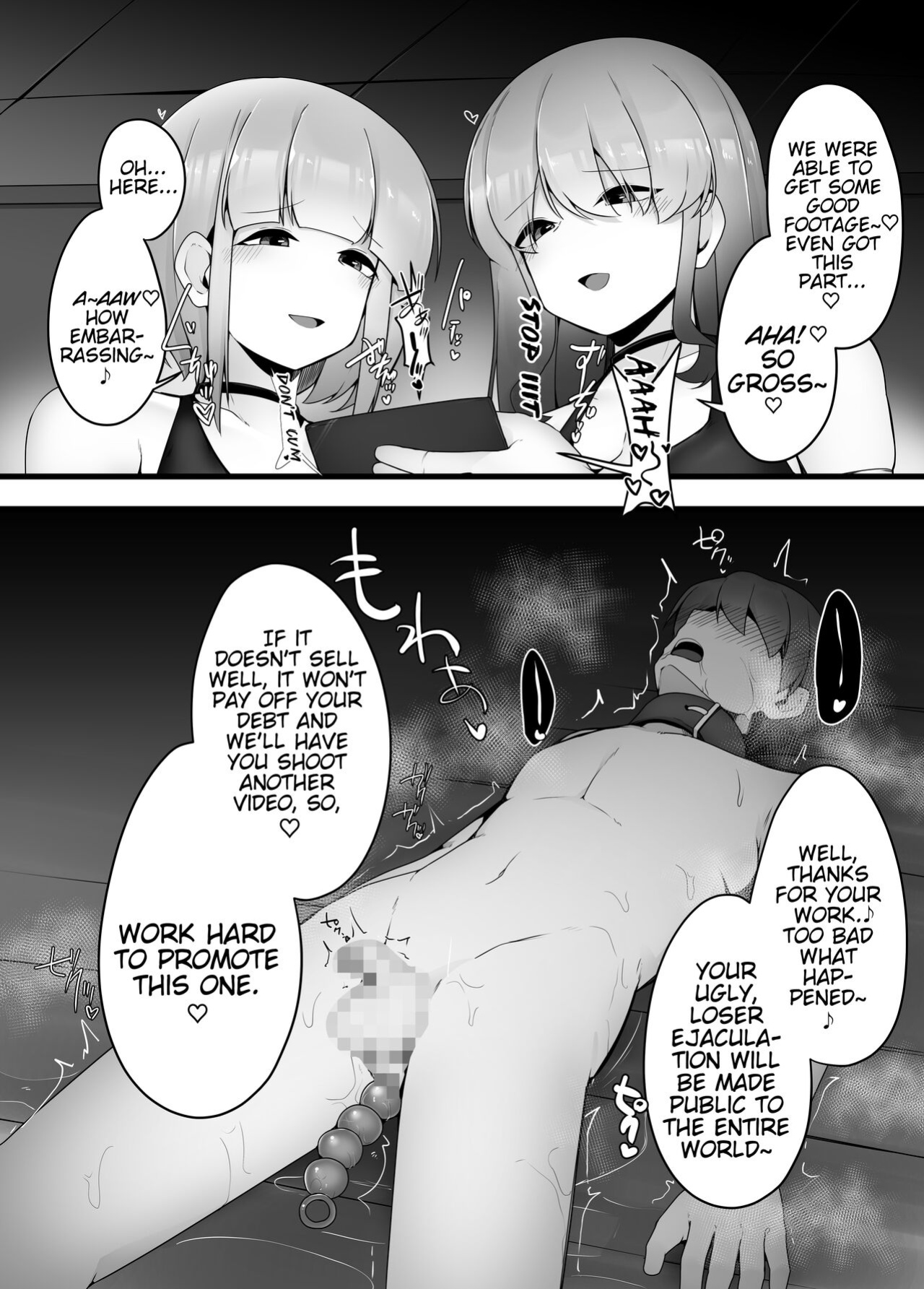 [Dokutoku no M (Various)] M-o Muke Zasshifuu Doujinshi Dokutoku no Magazine Vol. 7 [Pangean]