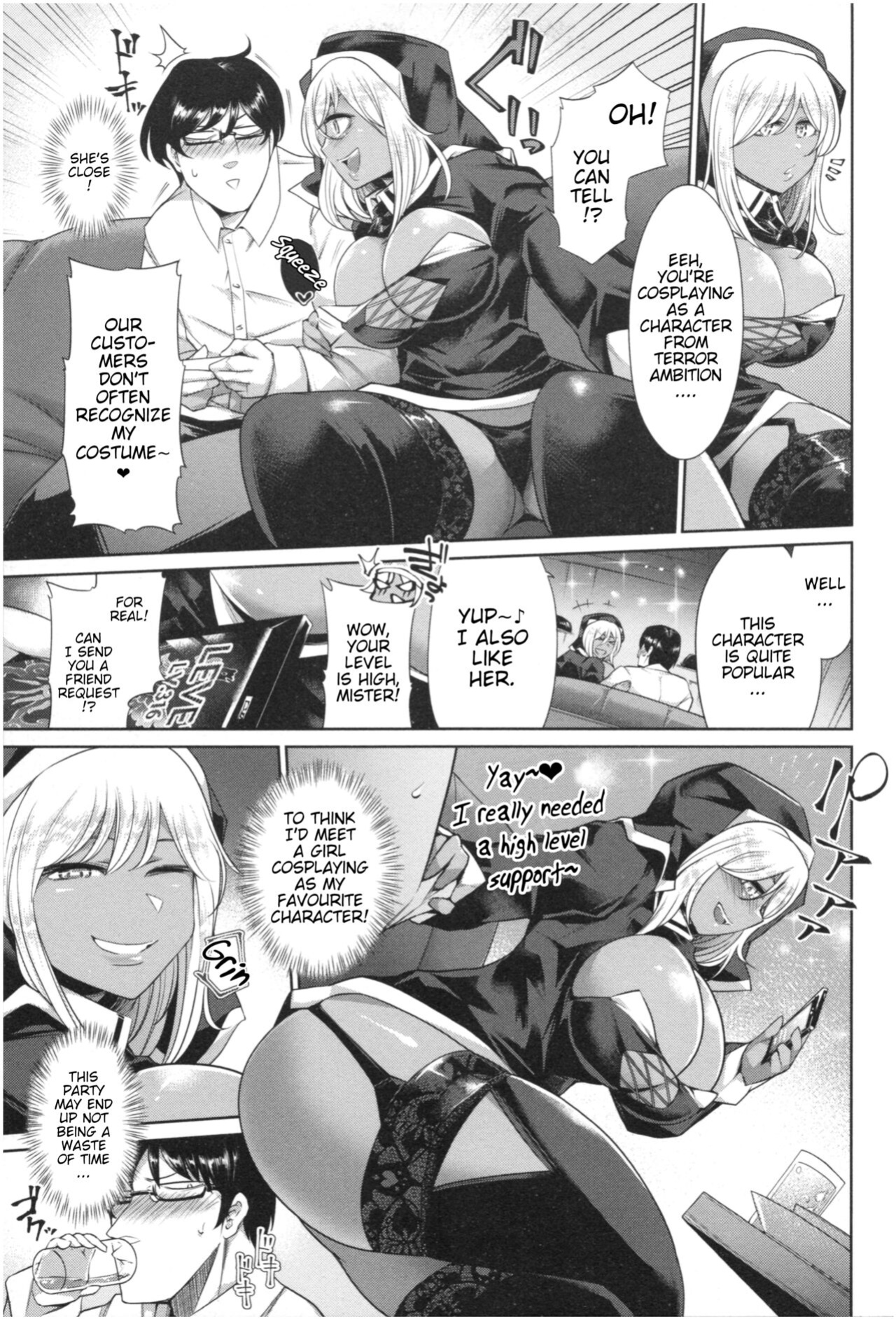 [Satozaki] SSR Bitch Gyaru [Poranya]