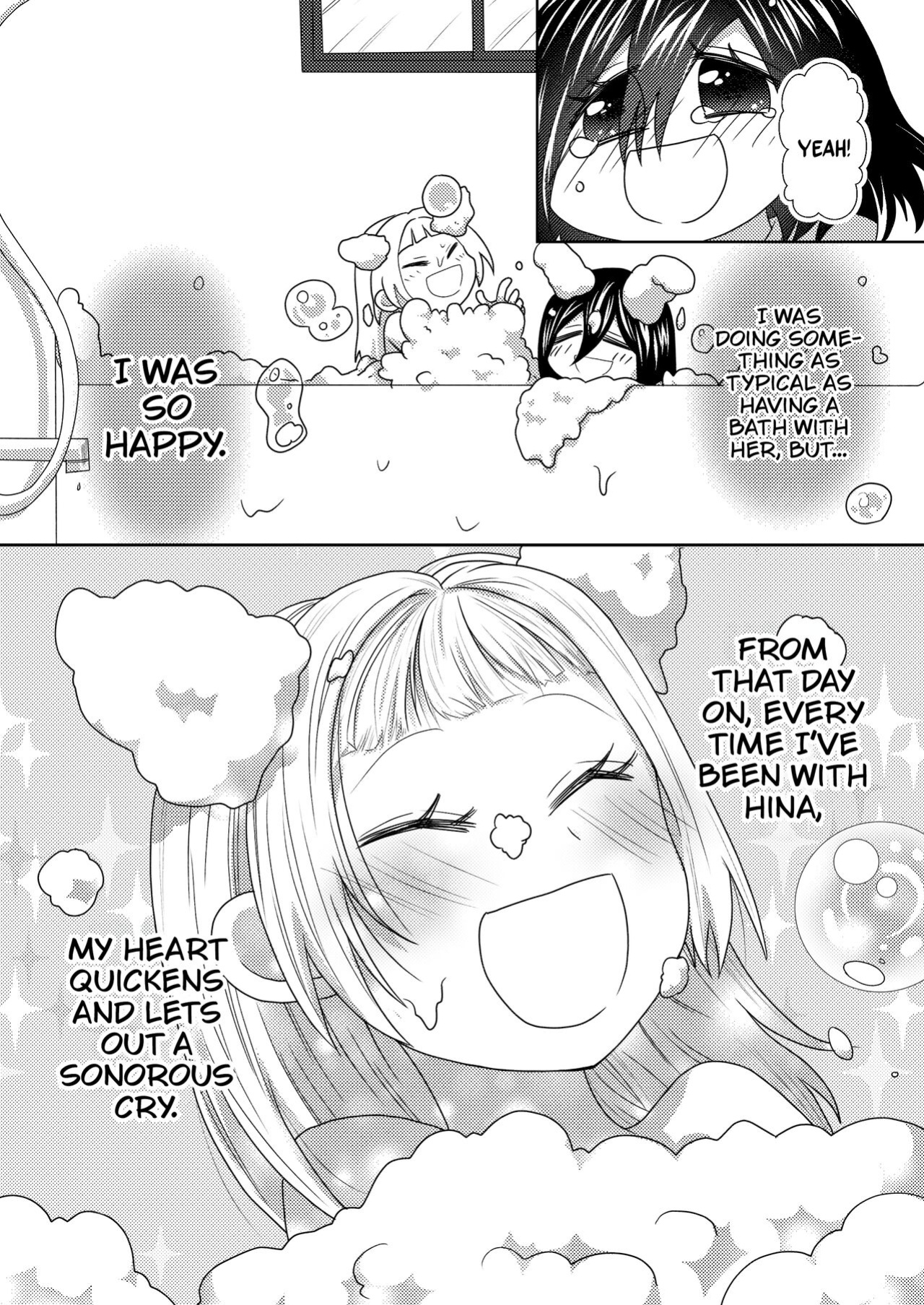 [Akeda Shiho (Taosk)] My Futanari Friend Wishes To Be United [A Cool Person]